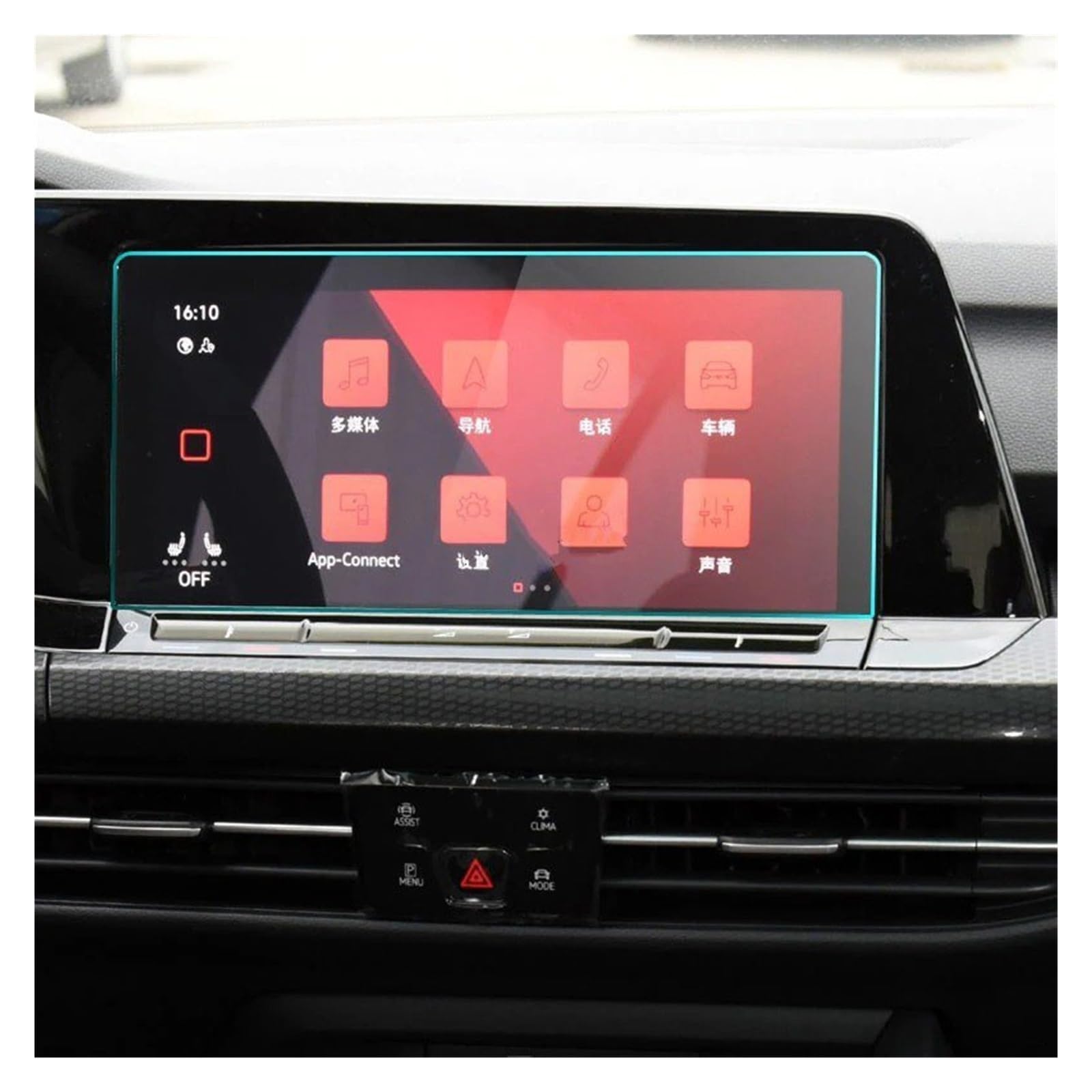 Navigation Displayschutzfolie Für VW Für Golf 8 2021 Gehärtetes Glas Screen Protector Film Auto Radio GPS Navigation Bildschirm Abdeckung Navigation Panzerglas Schutzfolie(No USB Hole) von BTHMGBAE