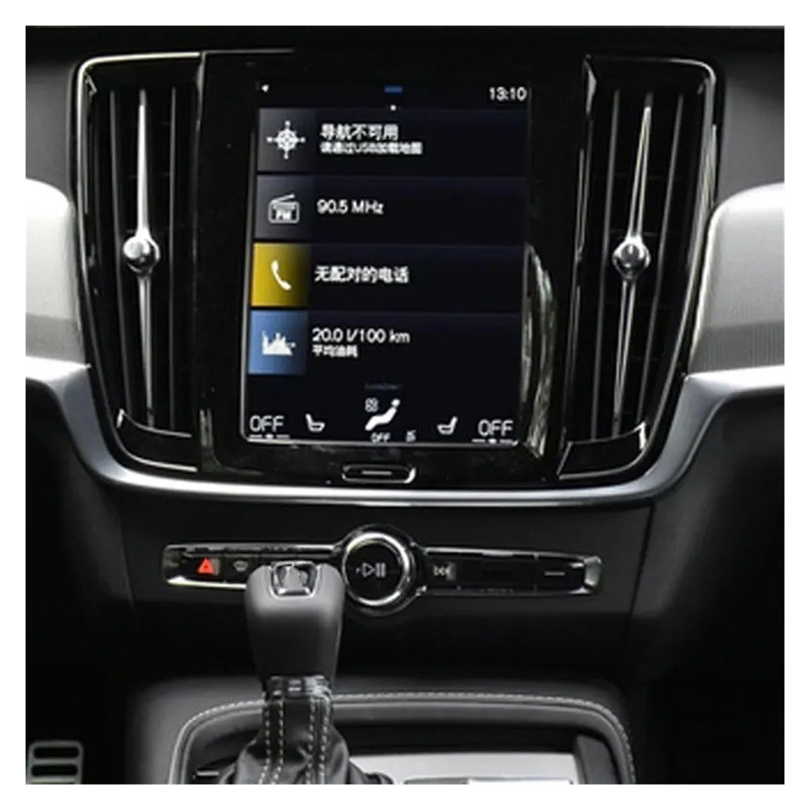 Navigation Displayschutzfolie Für Volvo Für S90 Für XC60 Für XC90 Für XC40 2016-2019 Auto Navigation GPS Screen Protector Gehärtete Gehärtetem Film 8,7 Zoll Navigation Panzerglas Schutzfolie von BTHMGBAE