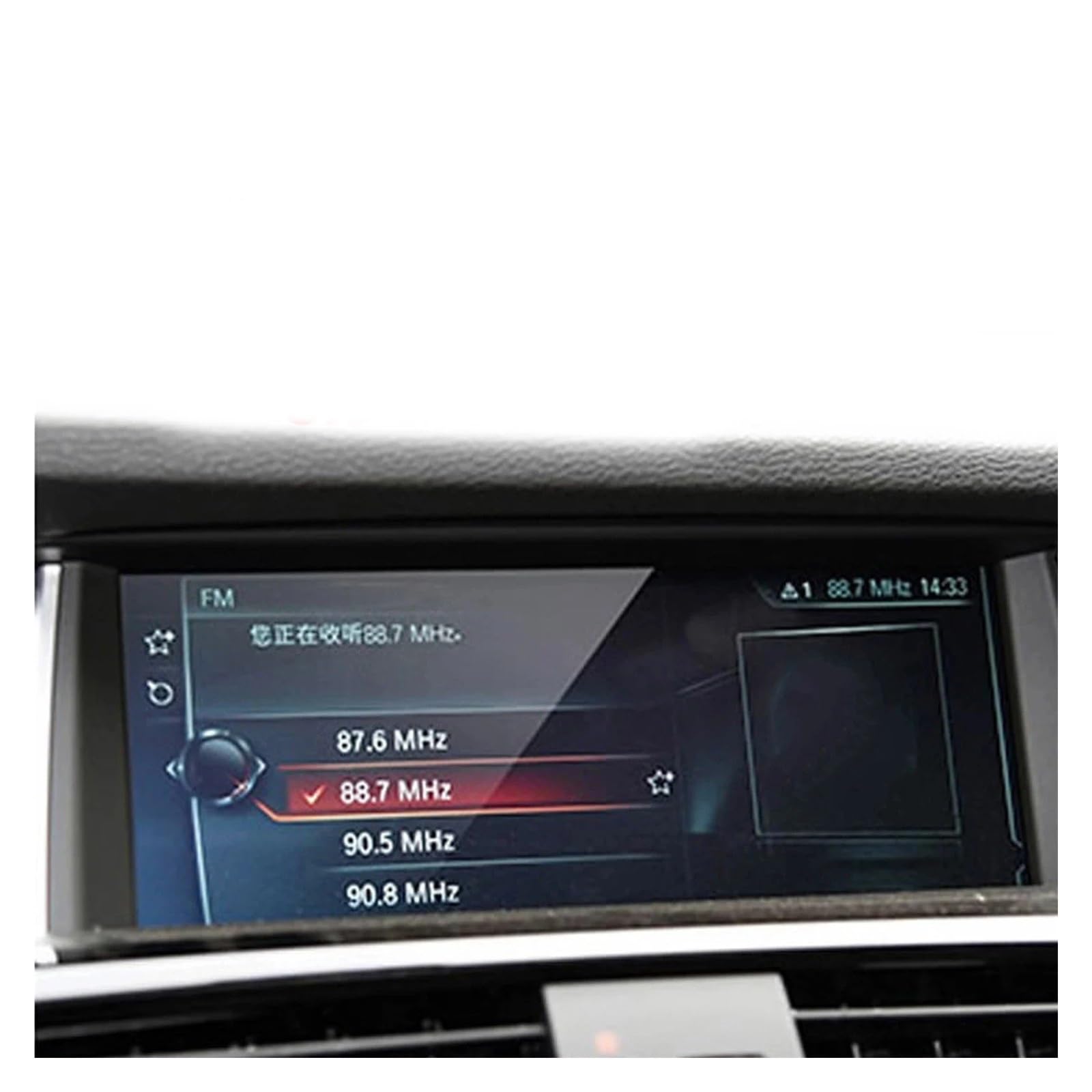 Navigation Displayschutzfolie Für X5 Für E70 2008-2013 Automotive Innen GPS Navigation Film LCD Bildschirm Gehärtetes Glas Schutz Film Anti-Scratch Navigation Panzerglas Schutzfolie von BTHMGBAE