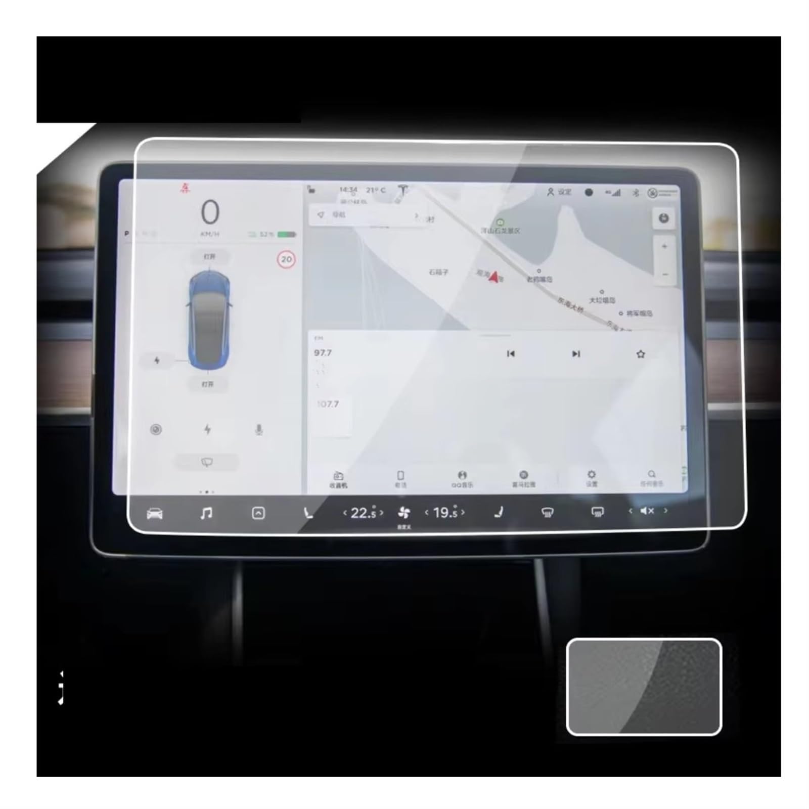 Displayschutz-Folie Für Tesla Für Modell 3 2024 LCD GPS Navigation Gehärtetem Glas Touchscreen Schutzfolie Navigation Schutzfolie von BWVMVB