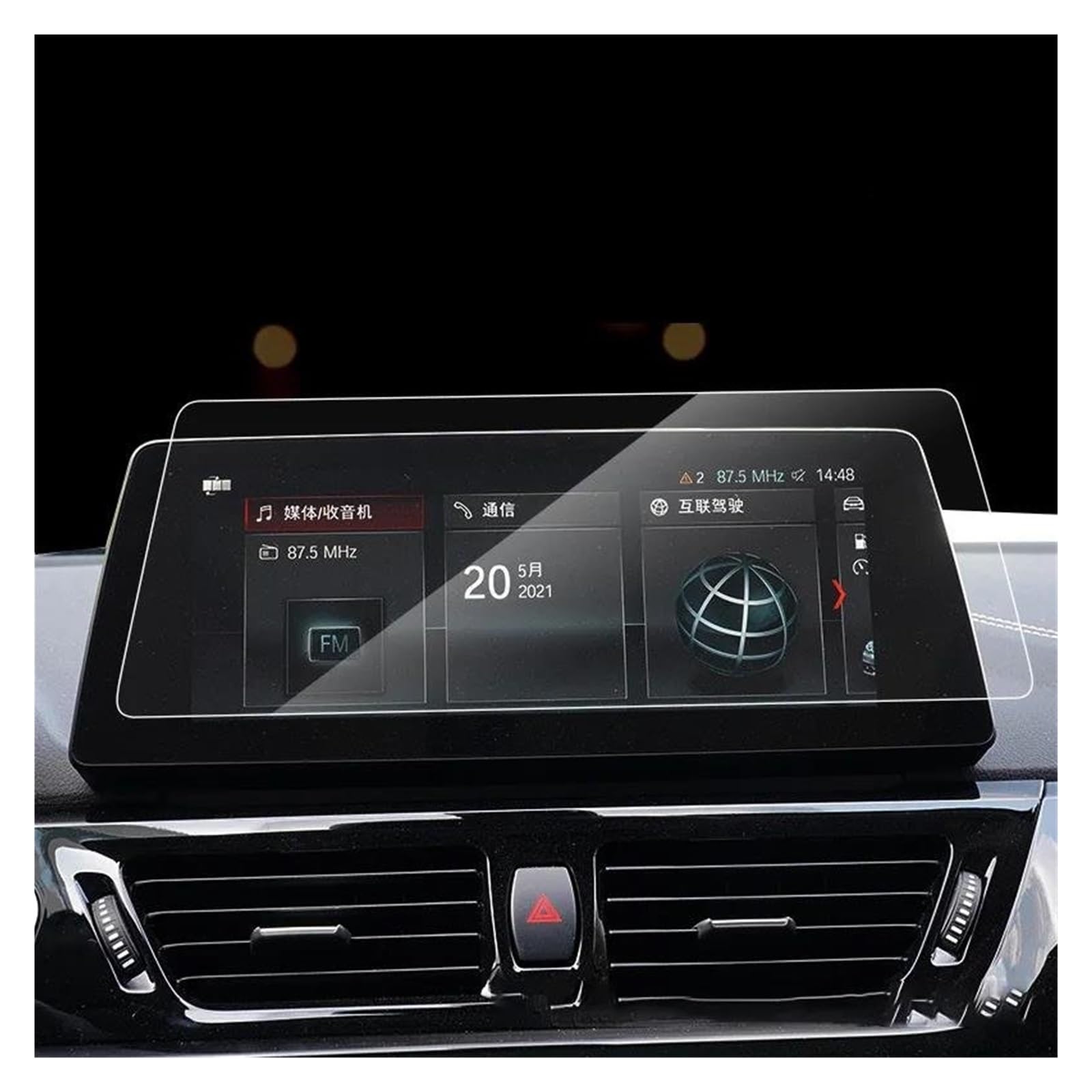 Auto Displayschutz Für 1 Serie 2017–2021, Gehärtetes Glas, Autozubehör, GPS-Navigation, Gehärtetes Glas, Displayschutzfolie, Schutzfolie Auto Displayschutzfolie(10.25 INCH) von Barhbt