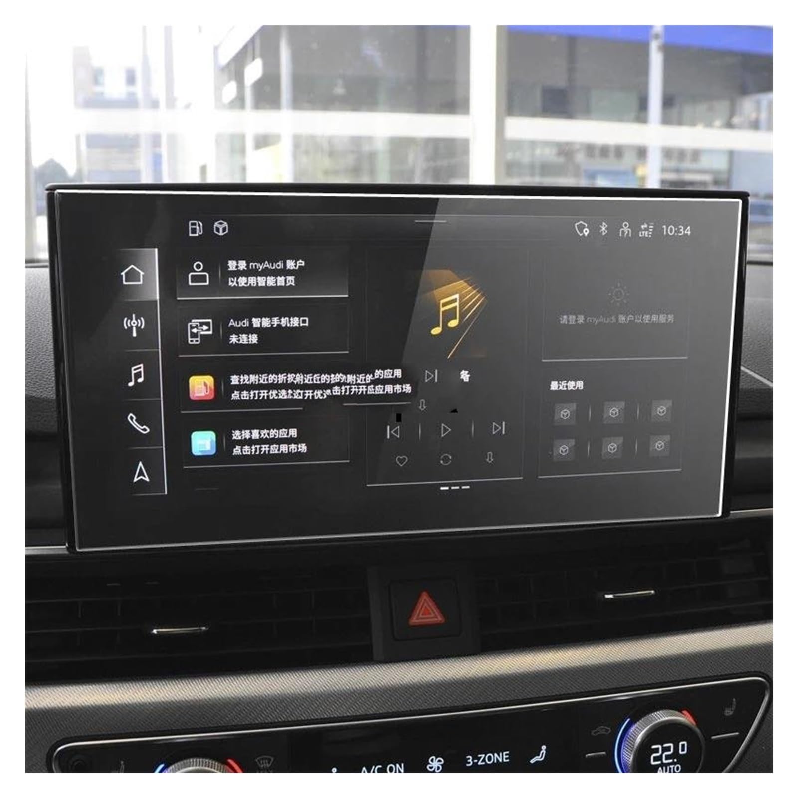 Auto Displayschutz Für A4 Für A5 S5 2020-2022 Auto GPS Navigation Film LCD Bildschirm Zubehör Anti-Scratch-Film Gehärtetem Glas Screen Protector Auto Displayschutzfolie von Barhbt