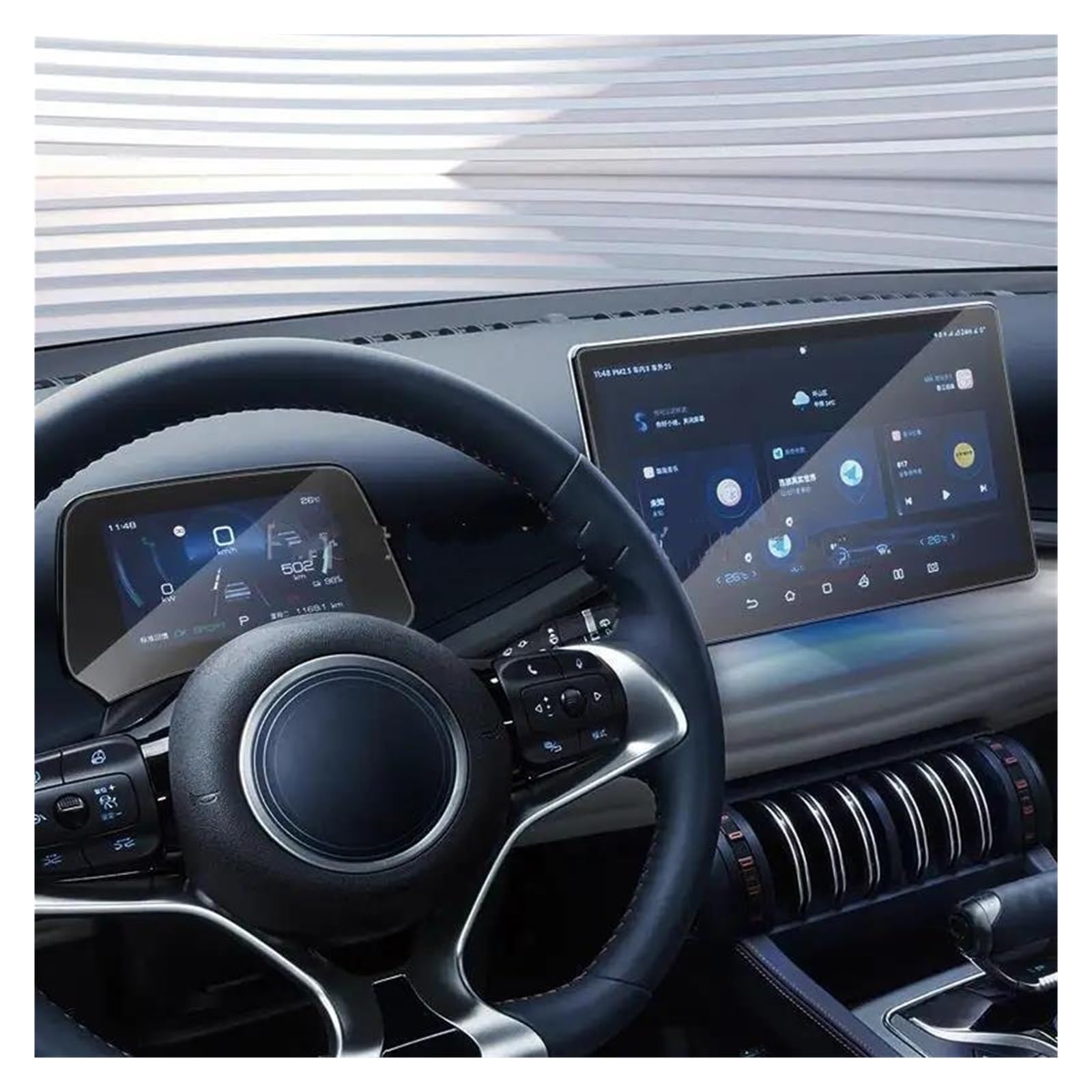 Auto Displayschutz Für BYD Für Atto 3 Für Yuan Plus 2022 2023 Auto Infotainment Radio GPS Navigation Dashboard Gehärtetem Glas Screen Protector Film Auto Displayschutzfolie(15.6 inch 1set) von Barhbt