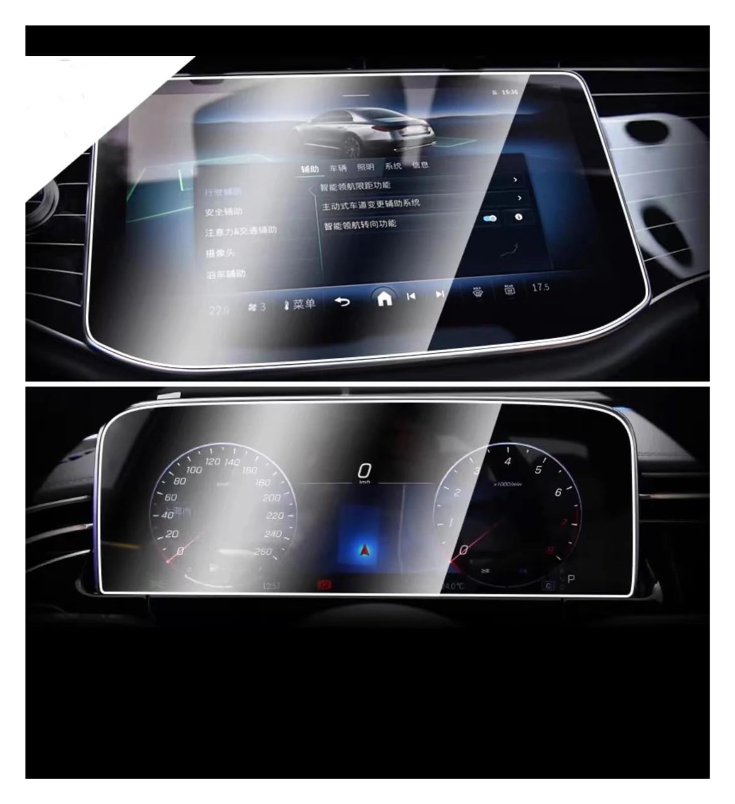 Auto Displayschutz Für Benz Für E-klasse 2024 Auto GPS Navigation Center Touch Und Dashboard Gehärtetem Glas Screen Protector Film Auto Displayschutzfolie(Dashboard and GPS) von Barhbt