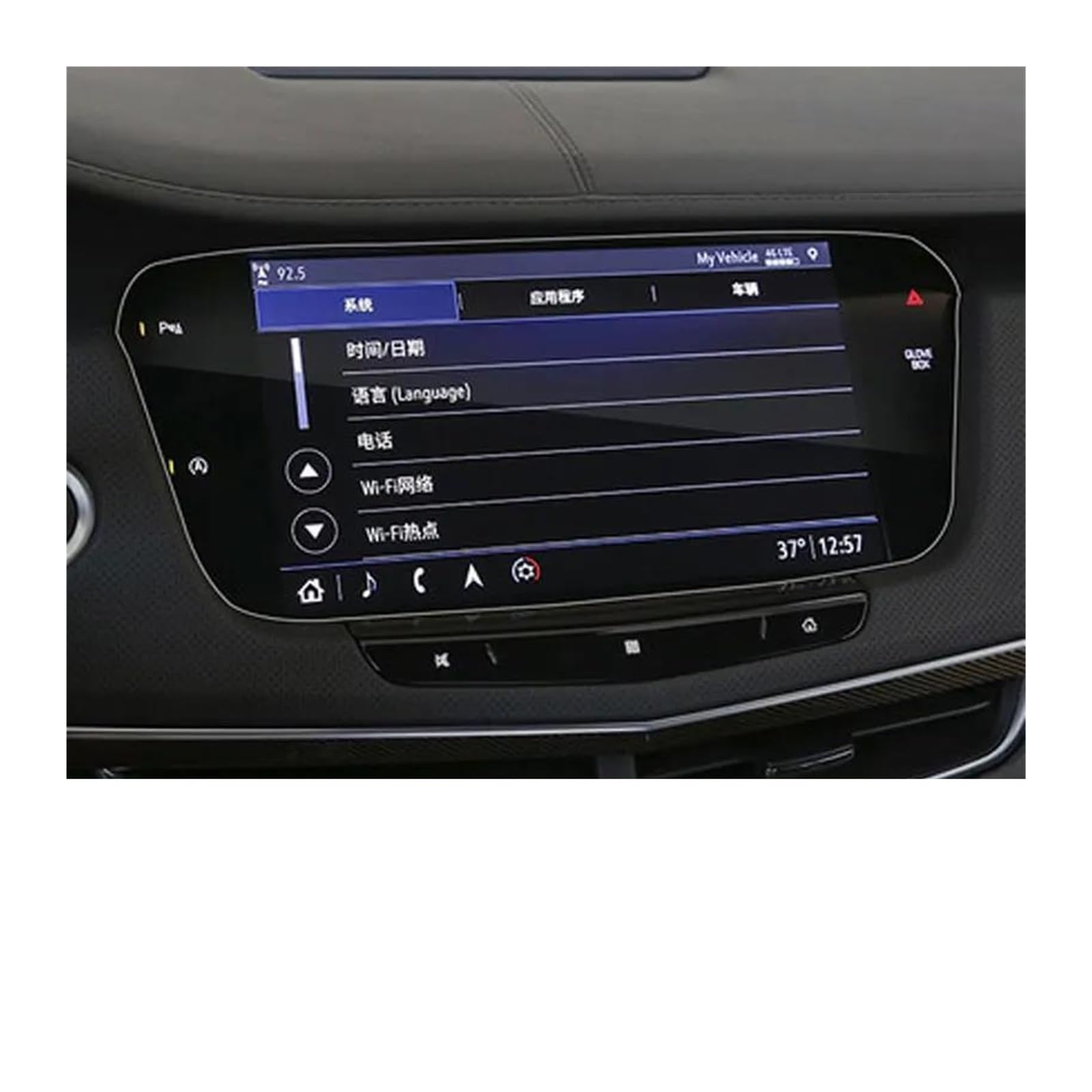 Auto Displayschutz Für Cadillac Für XT5 Für XT6 Für XT4 Für CT4 CT5 CT6 Auto GPS Navigation Film LCD Bildschirm Gehärtetes Glas Schutz Film Anti-Scratch Fi Auto Displayschutzfolie(for CT6) von Barhbt