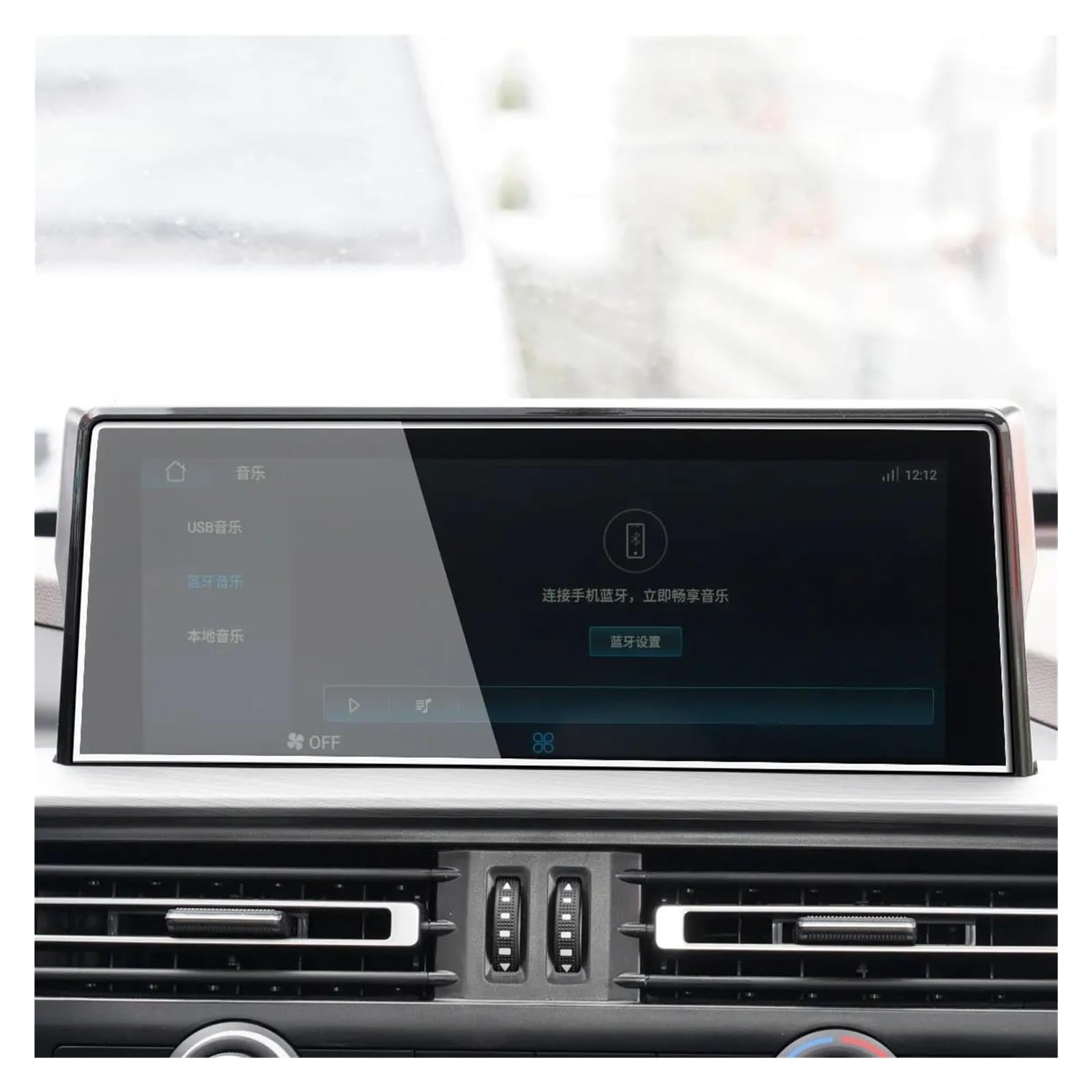 Auto Displayschutz Für Changan Für Hunter 2019 2020 2021 2022 Auto GPS Navigation Center Auto Innen Zubehör PET Screen Protector Film Auto Displayschutzfolie von Barhbt