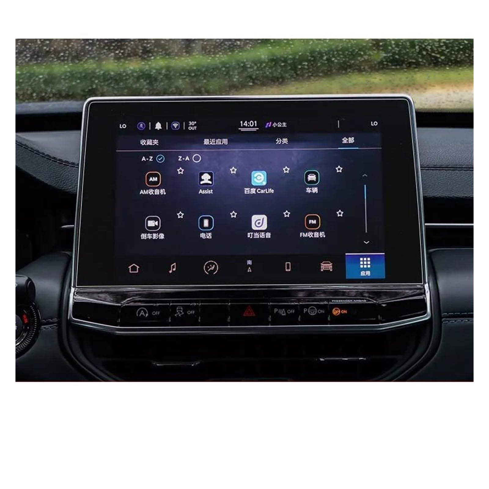 Auto Displayschutz Für Jeep Für Kompass 2021 2022 DVD GPS Multimedia LCD Schutz Gehärtetem Glas Navigation Display-schutzfolie Auto Displayschutzfolie(for 10.1 inch) von Barhbt