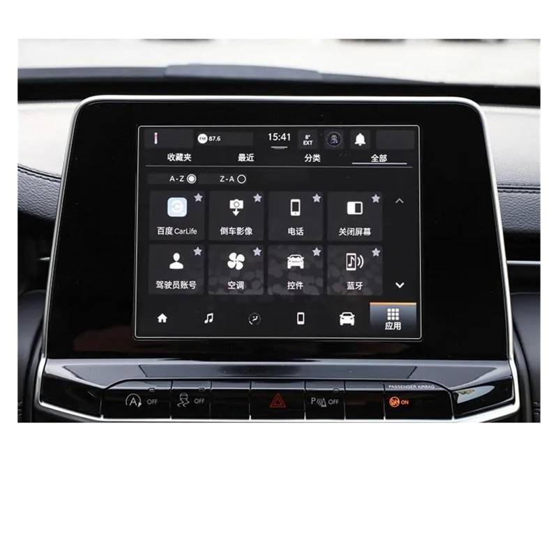 Auto Displayschutz Für Jeep Für Kompass 2021 2022 DVD GPS Multimedia LCD Schutz Gehärtetem Glas Navigation Display-schutzfolie Auto Displayschutzfolie(for 8.4 inch) von Barhbt