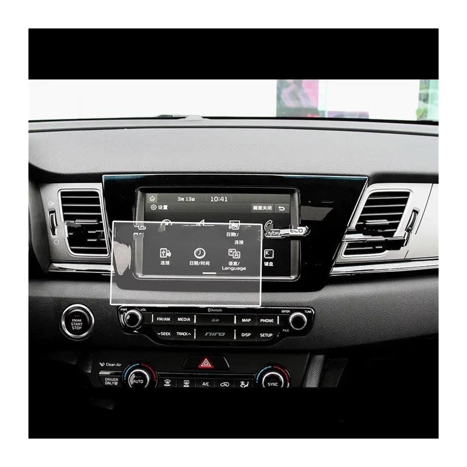 Auto Displayschutz Für Kia Für NIRO 2017 2018 2019 2020 Auto 7 Zoll 8 Zoll Auto GPS Navigation DisplayScreen Anti-Scratch Gehärtetes Glas Schutz Film Auto Displayschutzfolie(8 Inch 175X99mm) von Barhbt