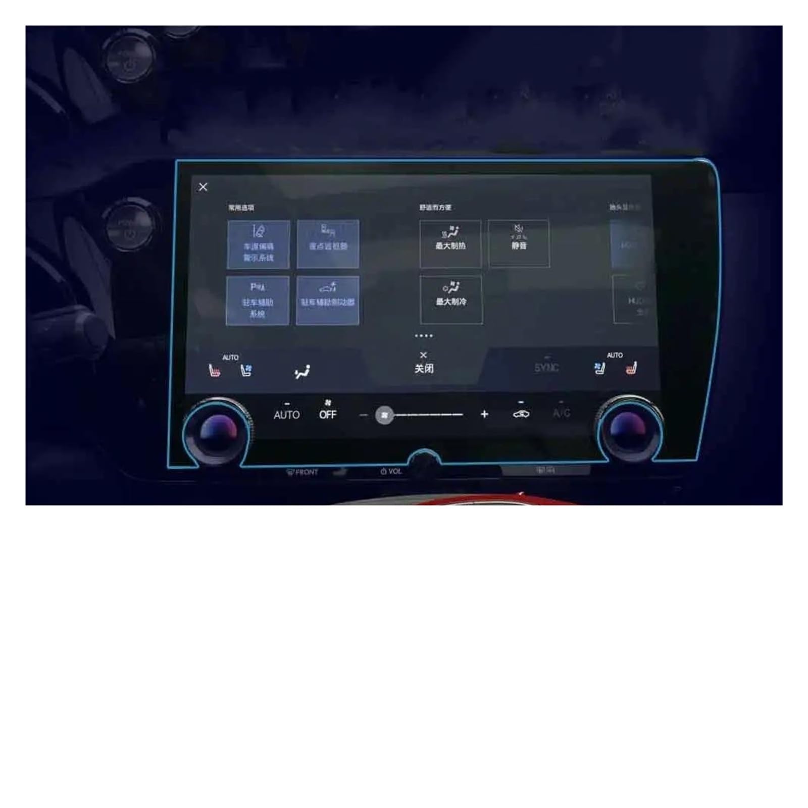 Auto Displayschutz Für Lexus NX NX450H NX350 NX250 NX350H 2022 Auto Radio GPS Auto Infotainment Bildschirm Aufkleber Gehärtetem Glas Film Schutz Auto Displayschutzfolie(GPS 14 inch) von Barhbt