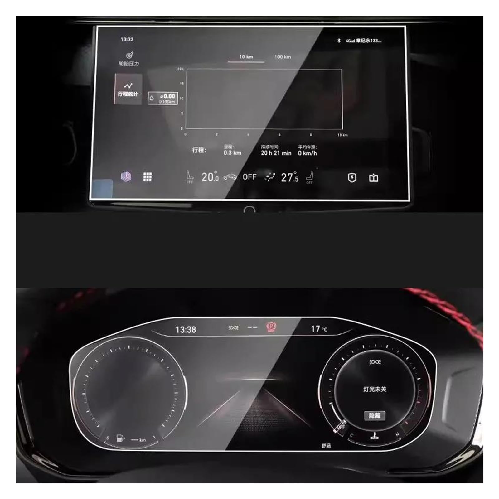 Auto Displayschutz Für Lynk&Co 01 2021 2022 2023, Auto-Infotainment-Center-Bildschirm, GPS-Navigation, Gehärtetes Glas, Displayschutzfolie, Armaturenbrett-Schutz Auto Displayschutzfolie(GPS and Dashbo von Barhbt