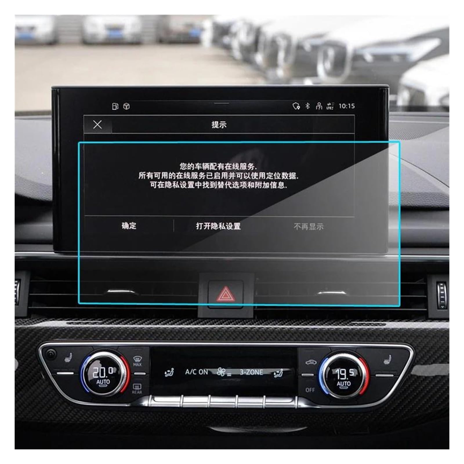 Auto Displayschutz Für RS4 2020 Auto DVD GPS Multimedia LCD Schutz Anti Scratch Film Gehärtetes Glas Screen Protector Auto Displayschutzfolie von Barhbt