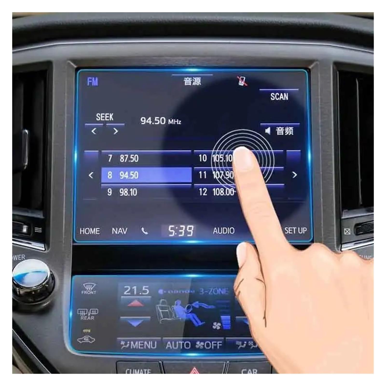 Auto Displayschutz Für Toyota Für Crown 2018 2019 Auto GPS Navigation Zentrale Steuerung Display Schutz Film Gehärtetem Glas Screen Protector Auto Displayschutzfolie(8 inch) von Barhbt