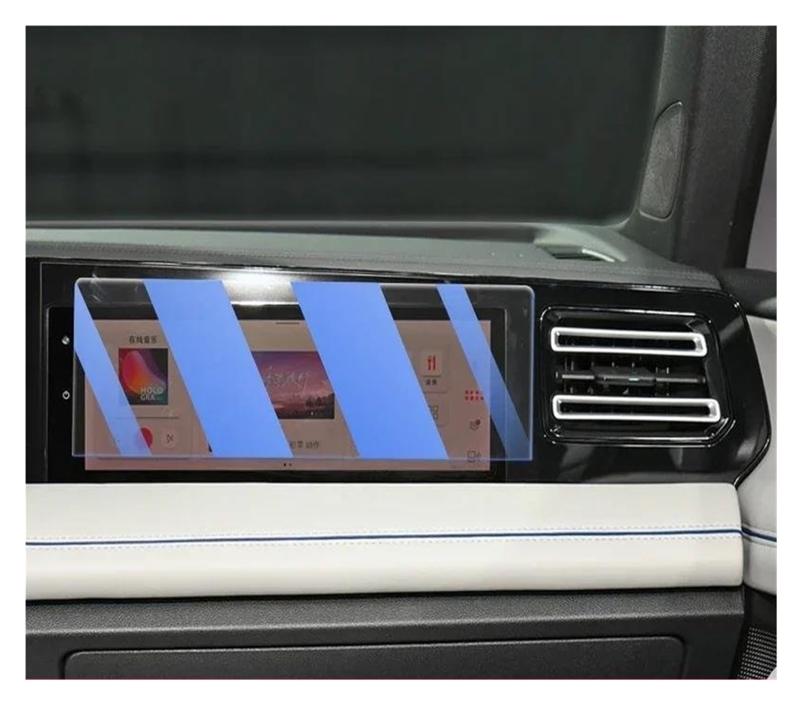 Auto Displayschutz Für VW Für Tiguan Pro 2024-2025 Auto Interior Center Konsole Bildschirm Schoner Anlassen Glas Film Anti Scratch LCD Bildschirm Auto Displayschutzfolie(B Blue Light) von Barhbt