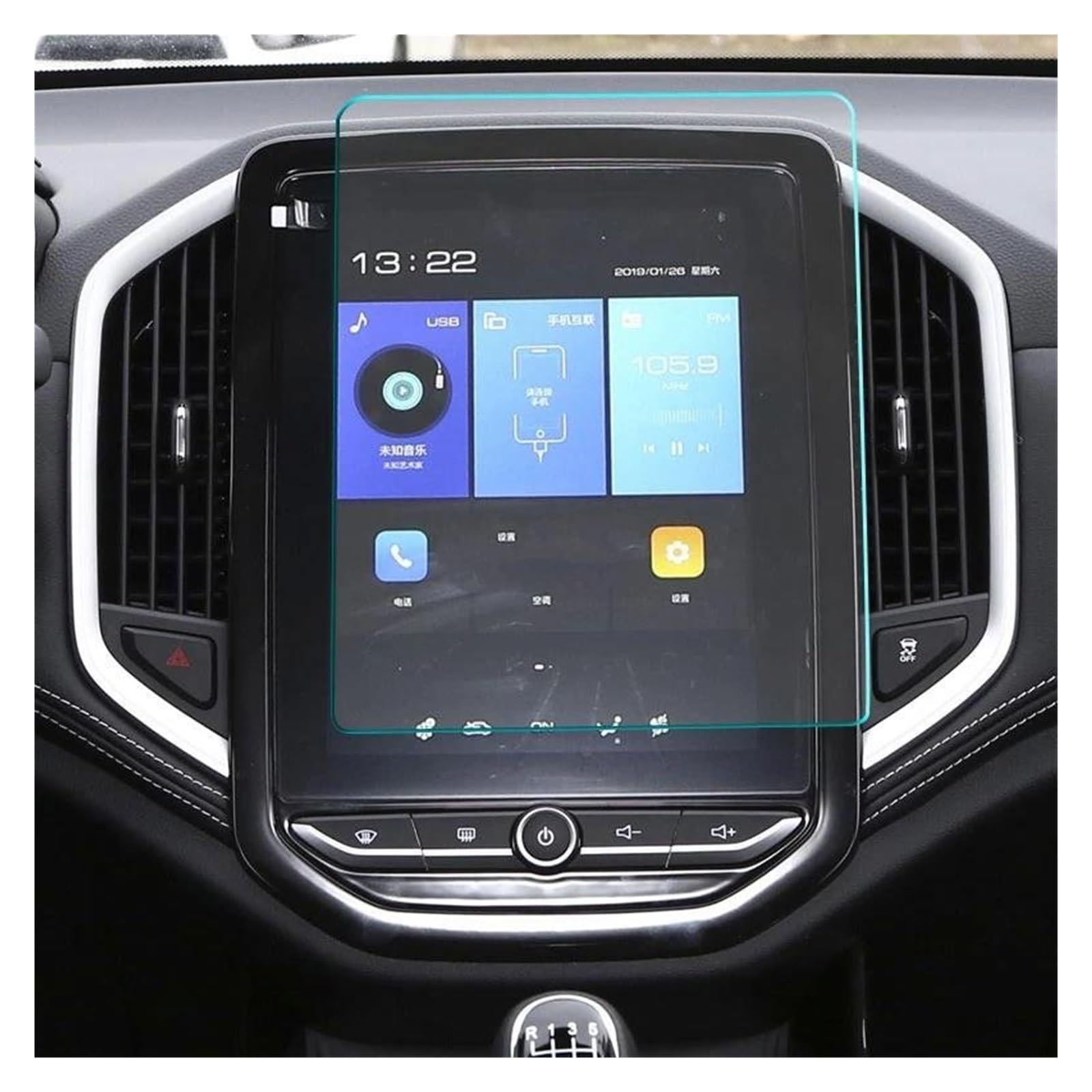 Auto Displayschutz Für Wuling Für Almaz Für Chevrolet Für Captiva Für MG Hector 2019~2022 Auto Radio Navigation GPS Film Gehärtetes Glas Screen Protector Auto Displayschutzfolie von Barhbt