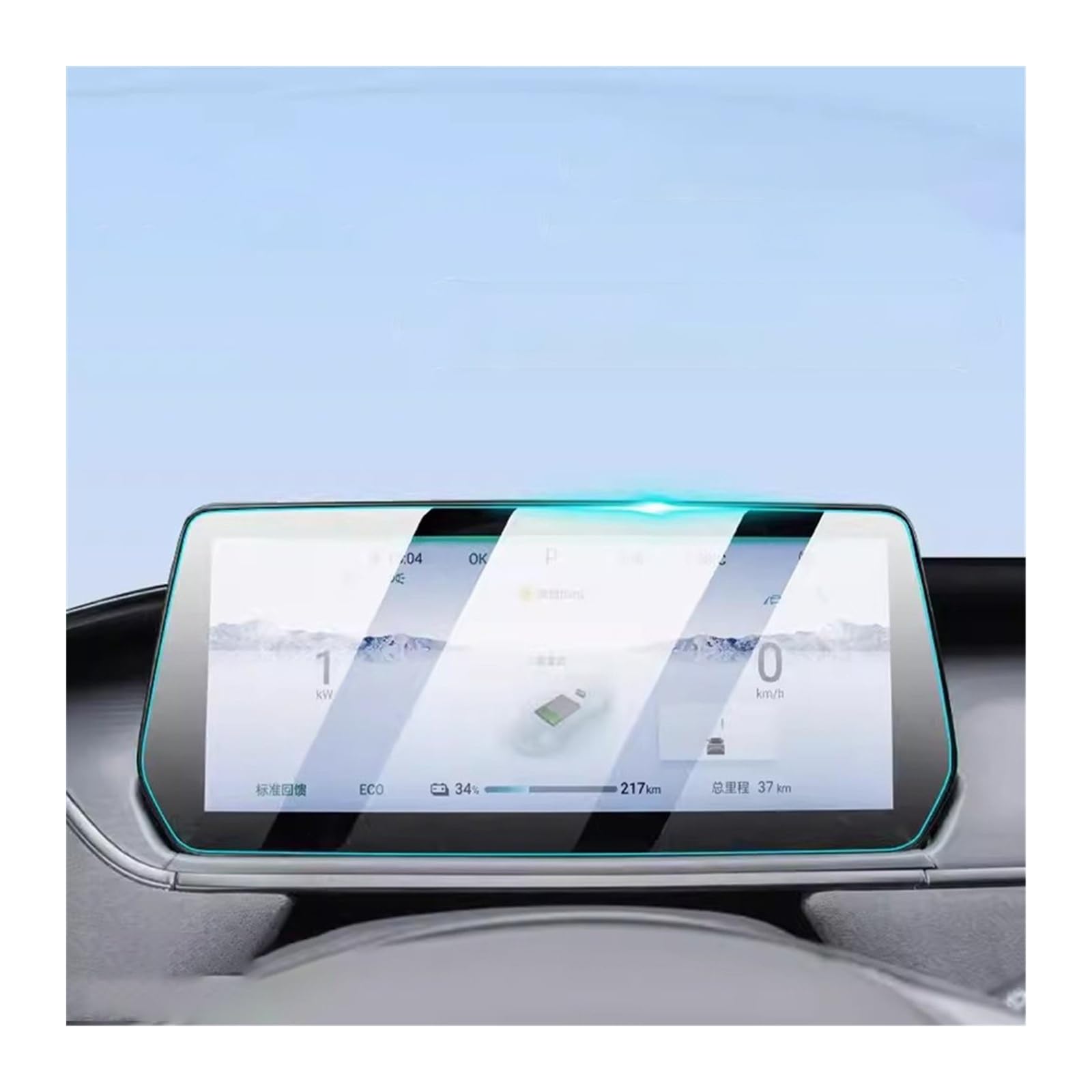 Navigation Schutzfolie Für BYD Für Song L 2023 2024 Autonavigation Mittelkonsole Touchscreen Schutzfolie Garnierabdeckung Aus Gehärtetem Glas GPS Displayschutzfolie(Instrument 1pcs) von BeiZhengbhD