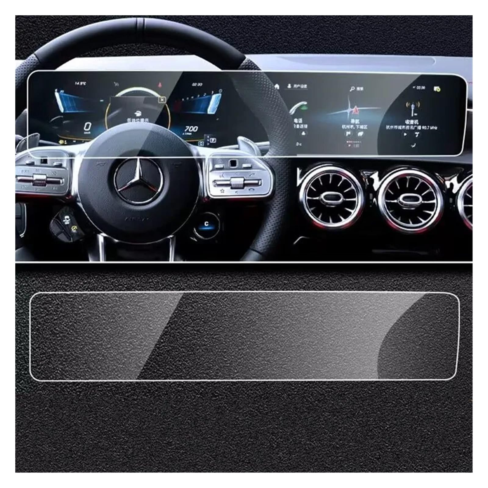 Navigation Schutzfolie Für Benz A-Klasse Für W177 Für V177 2019 2020 2021 Auto-GPS-Navigation LCD-Bildschirm Schutzfolie Aus Gehärtetem Glas GPS Displayschutzfolie von BeiZhengbhD