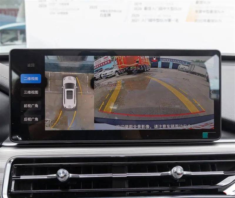 Navigation Schutzfolie Für Chery Für Tiggo 8 Pro 2021 12,3 Zoll Zubehör Schutz Autoglas Auto HD Navigationsbildschirm Gehärteter Film GPS Aufkleber GPS Displayschutzfolie von BeiZhengbhD