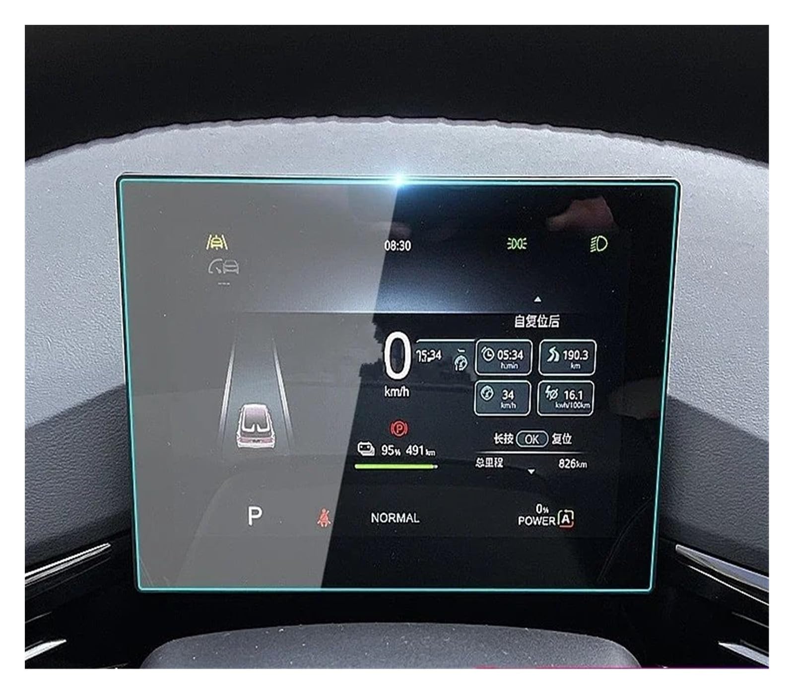 Navigation Schutzfolie Für MG4 Für EV Für EH32 Für MG Für Mulan 2022 2023 GPS-Navigationsinstrument Gehärteter Film Center Control Screen Schutz GPS Displayschutzfolie(Dashboard) von BeiZhengbhD