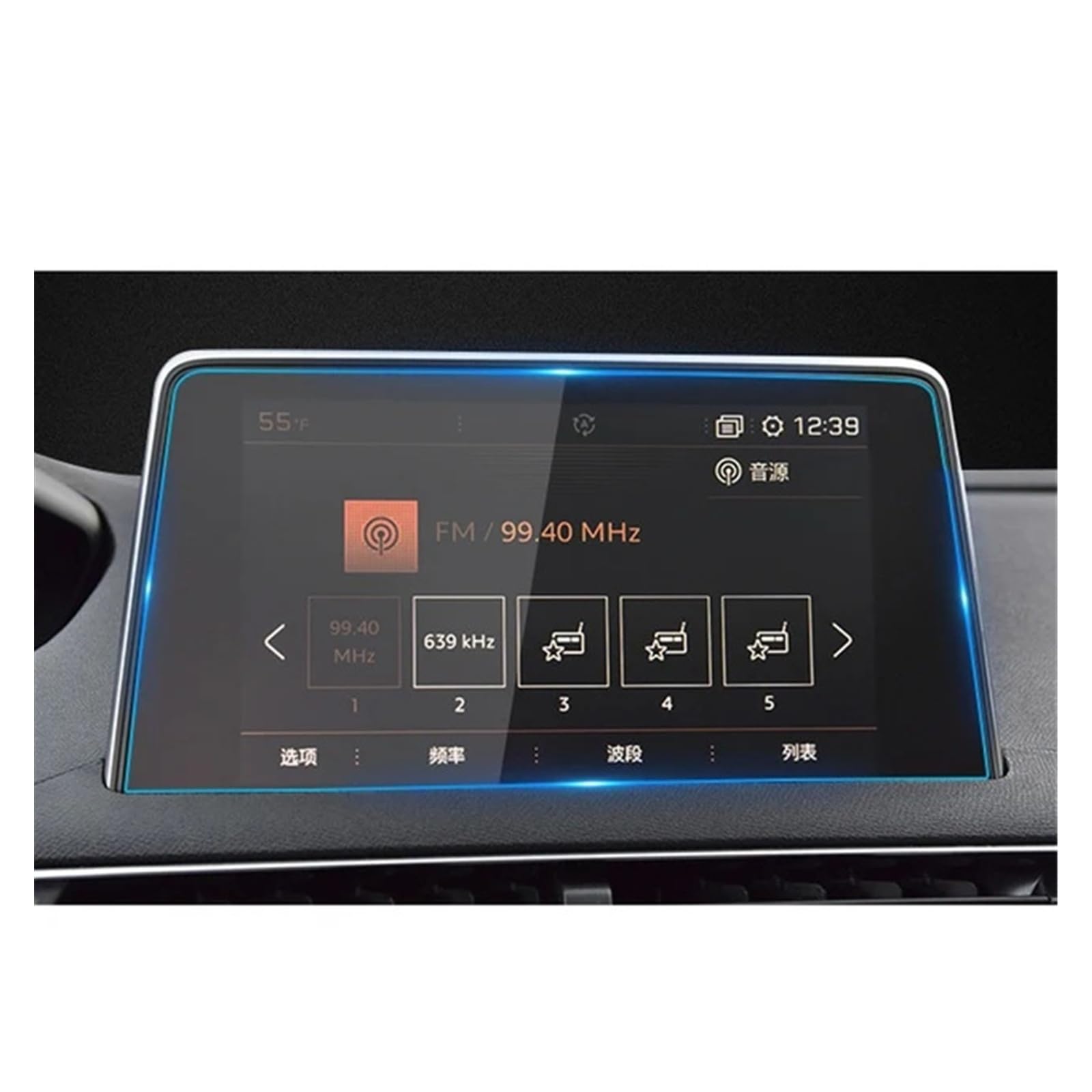 Navigation Schutzfolie Für Peugeot 3008 5008 3008GT 4008 2017 2018 2019 Schutzfolie Auto GPS-Navigation Displayschutz Aus Gehärtetem Glas GPS Displayschutzfolie(8inch) von BeiZhengbhD