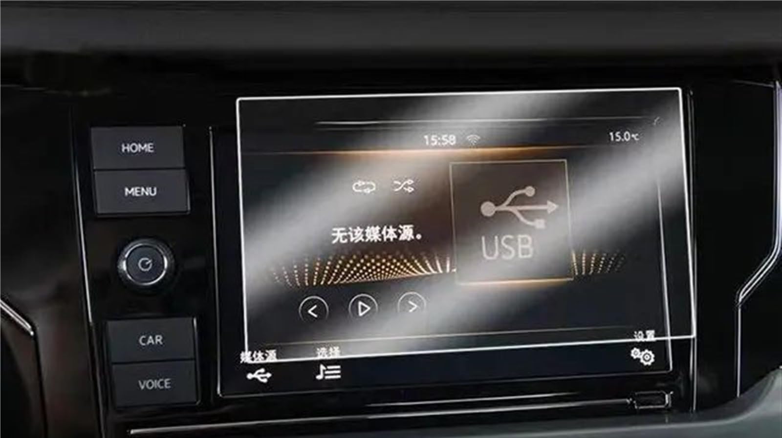 CEWSUIO Kompatibel Mit VW Für T-ROC 2018 2019 2020 Auto-GPS-Navigation Und Armaturenbrett-Displayschutzfolie Aus Gehärtetem Glas GPS Navigation Schutzfolie(8 inch Without Hole) von CEWSUIO