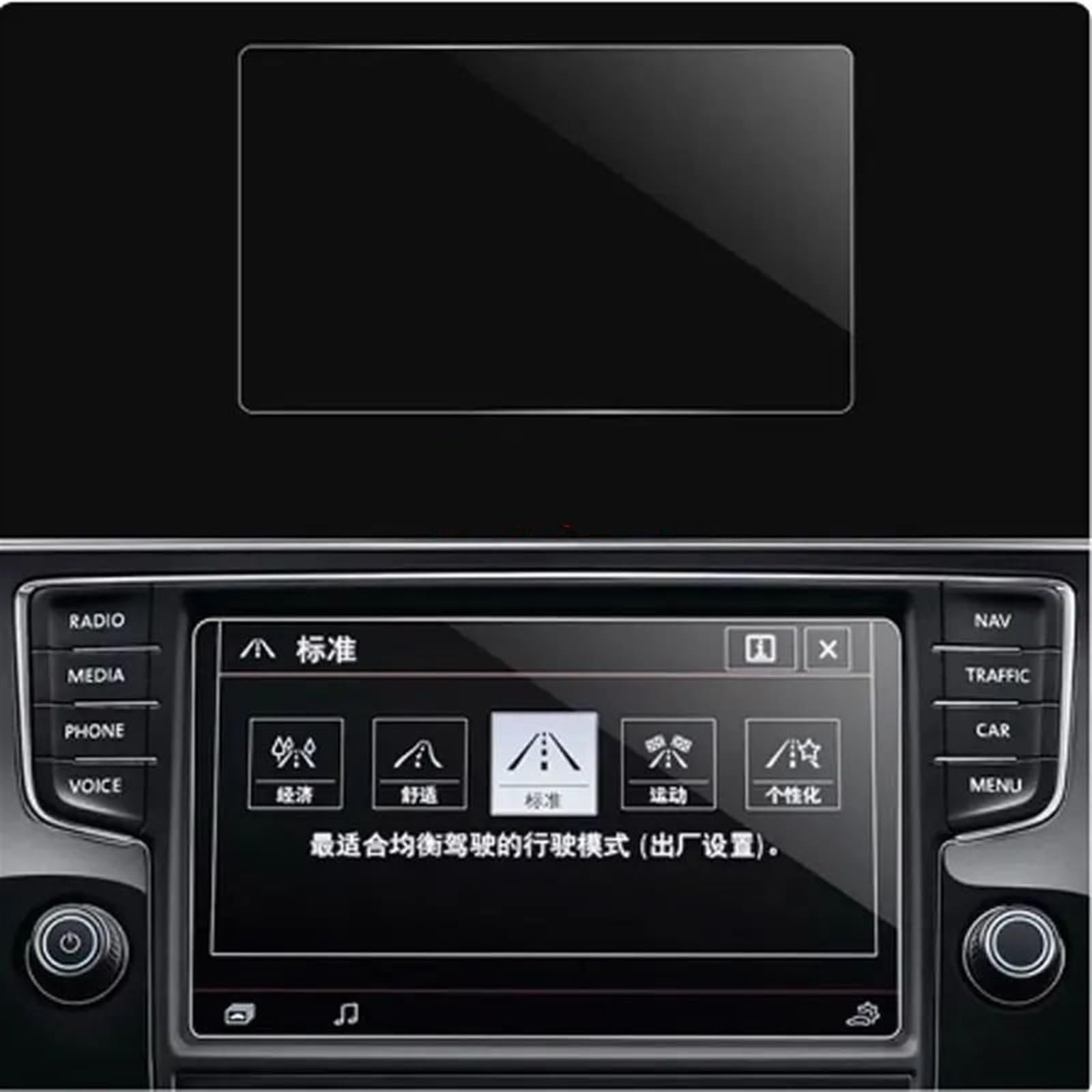 CEWSUIO Kompatibel mit VW für Tiguan Mk2 2016 2017 2018 Auto-GPS-Navigations-Armaturenbrett-LCD-Bildschirm Displayschutzfolie aus gehärtetem Glas GPS Navigation Schutzfolie(8 inch) von CEWSUIO