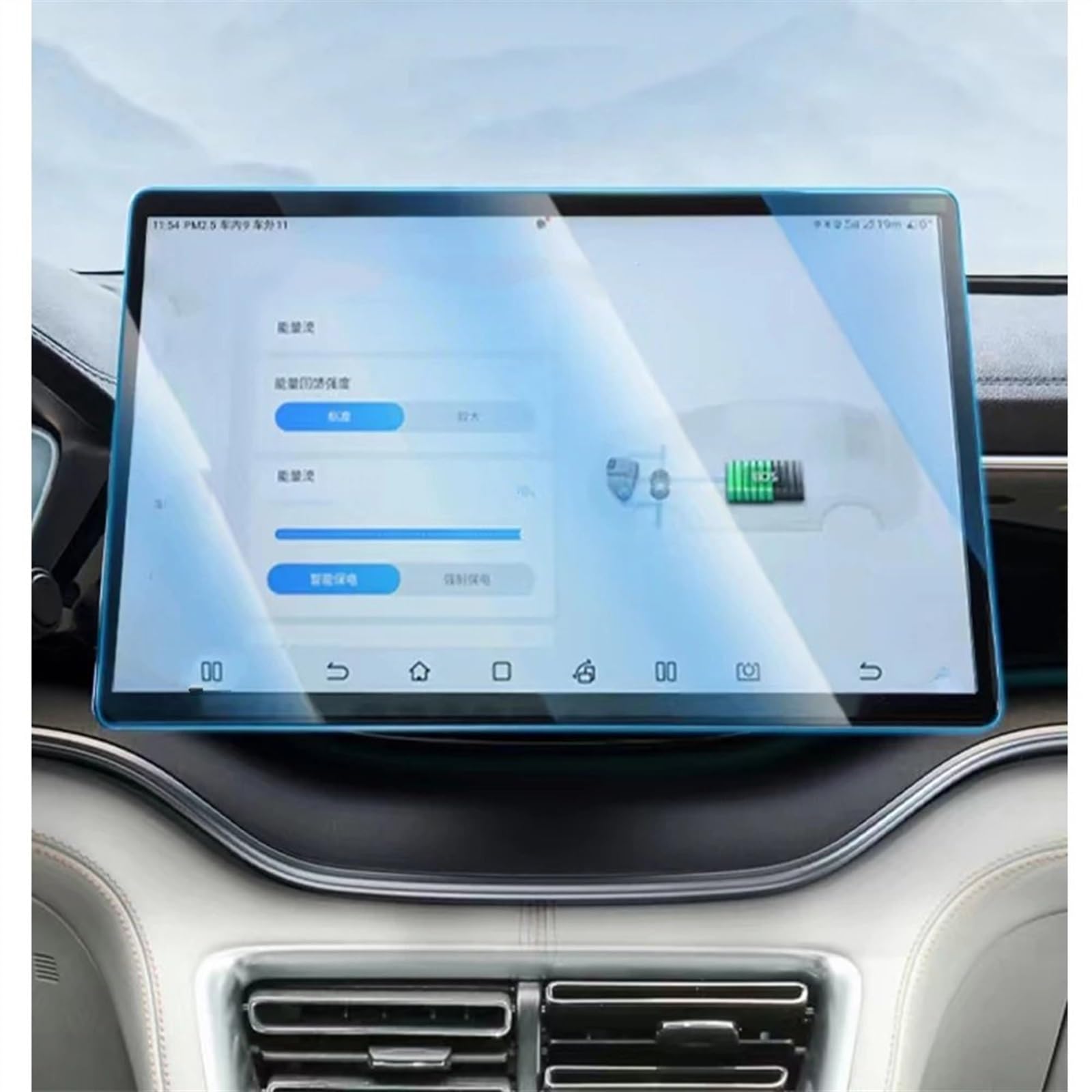 CFAYRLMS Displayabdeckung Kompatibel Mit BYD Für Song Plus EV 2022 Autoinnenraum Mittelkonsole Transparente Displayschutzfolie Armaturenbrett Monitor Schutzfolie(15.6inch GPS) von CFAYRLMS