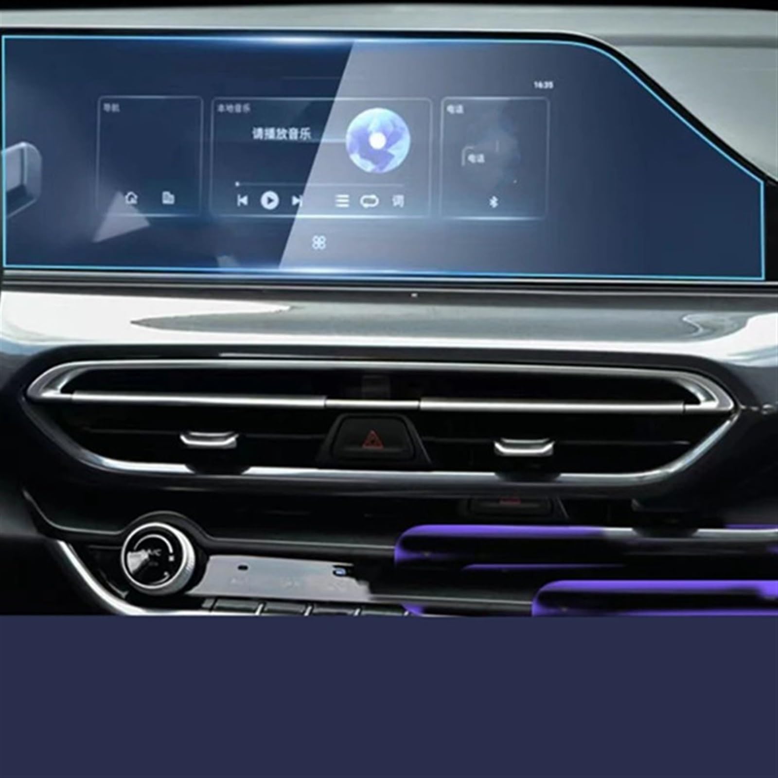 CFAYRLMS Displayabdeckung Kompatibel Mit Changan Für Eado Plus 2020 2021 Auto Navigation Display-schutzfolie Aufkleber Auto Navigation Display-schutzfolie Aufkleber(RHD GPS) von CFAYRLMS