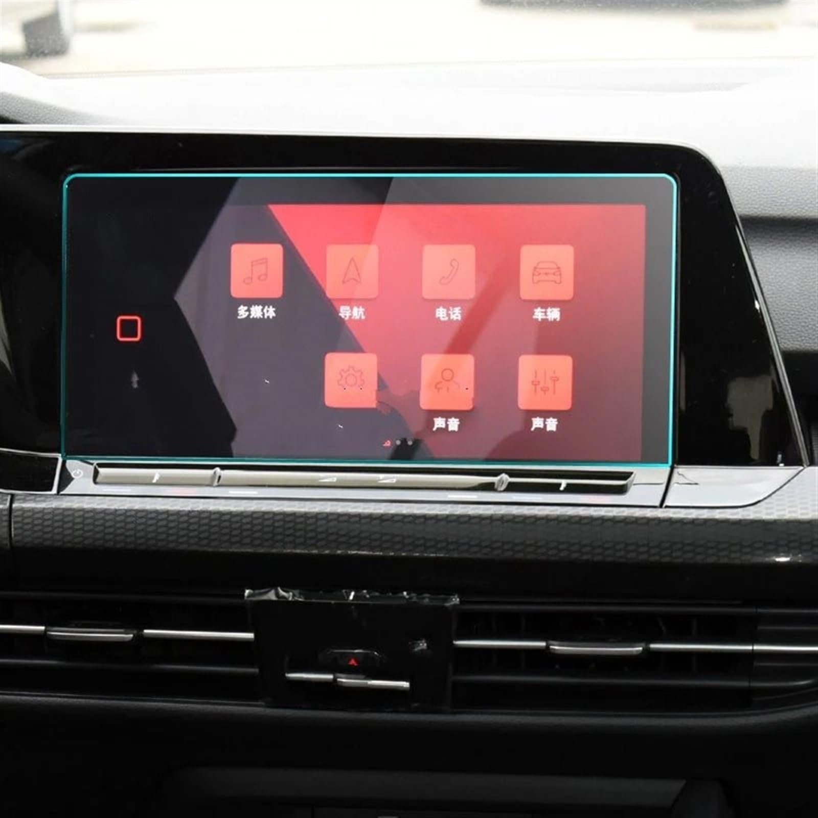 CFAYRLMS Displayabdeckung Kompatibel Mit VW Für Golf 8 2021 Autonavigations-Displayschutzfolienaufkleber Displayschutzfolie Aus Gehärtetem Glas Autozubehör(No USB Hole) von CFAYRLMS