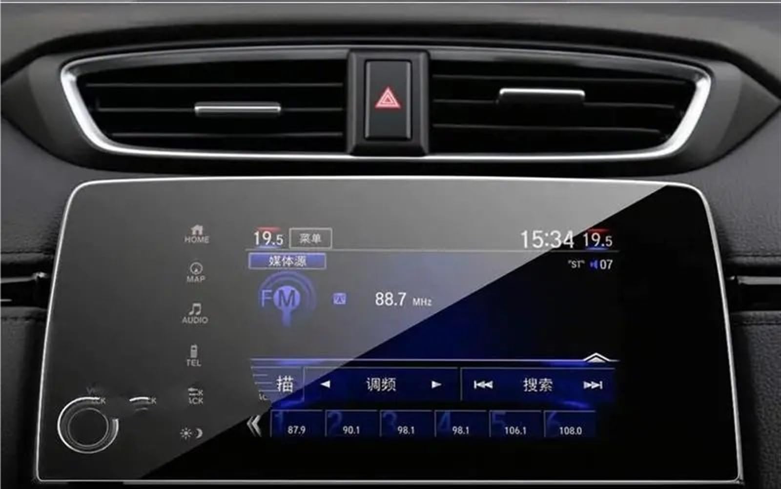 CIJFRNAKL Auto-Navigationsfilm Für CRV 7 Zoll 2021 GPS Auto Innen Navigation Center Bildschirm Gehärtetes Glas Schutz Film von CIJFRNAKL