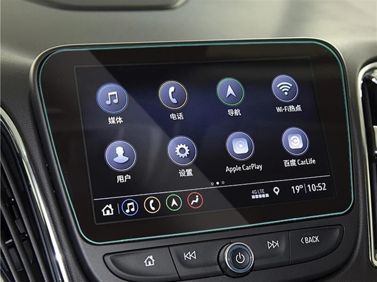 CIJFRNAKL Auto-Navigationsfilm Kompatibel Mit Chevrolet Für Equinox 2016–2019 2020 2021 Displayschutzfolie 7 Zoll 8 Zoll Auto-Navigations-Displayschutz(11) von CIJFRNAKL