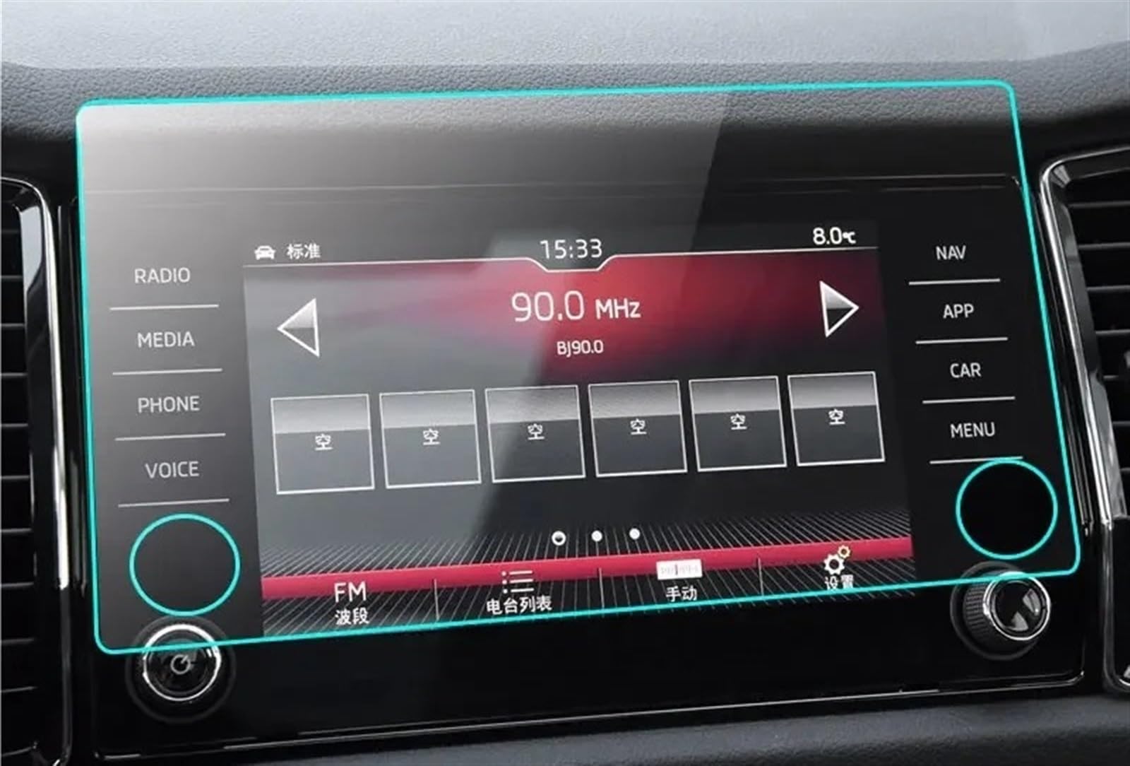 CIJFRNAKL Auto-Navigationsfilm Kompatibel Mit Skoda Für Kodiaq 2017 2018 2019 2020 8 Zoll Displayschutzfolie Auto GPS Navigation Displayschutzfolie von CIJFRNAKL