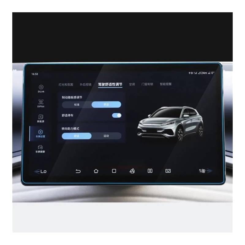 Auto Navigation Schutzfolie Für BYD Für Atto 3 Für Yuan Plus 2022 2023 Auto GPS Navigation Gehärtetem Screen Protector GPS Schutzfolie von CJHGD