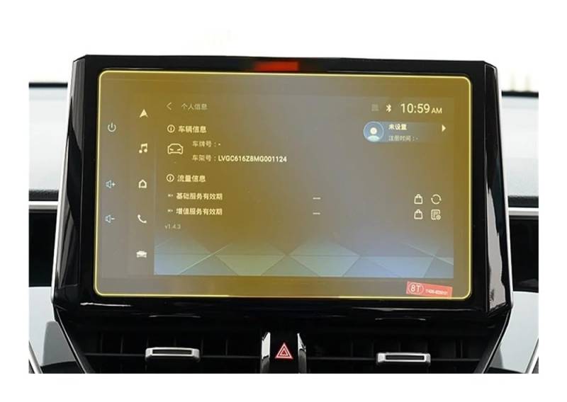 Auto Navigation Schutzfolie Für Für Corolla Für Cross 2020-2022 Auto Innen Schutz Film Kratzer Reparatur Film Zubehör GPS Schutzfolie von CJHGD