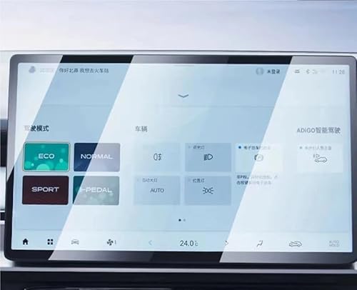 Auto Navigation Schutzfolie Für GAC Für Aion Für Y Plus 2021-2023 GPS Navigation Schutz Film Touchscreen Auto Zubehör GPS Schutzfolie von CJHGD