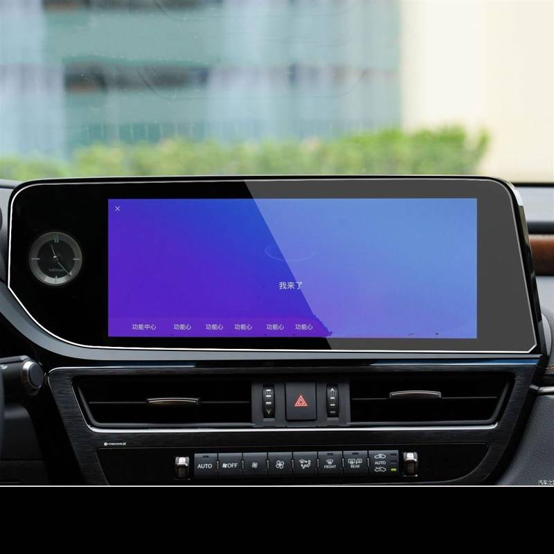 CLWYWUL Navigation AR Schutzfolie 12,3 Zoll kompatibel mit Lexus für ES ES200 ES300H 2023 Auto GPS Navigation LCD-Bildschirm gehärtetes Glas Schutzfolie Anti-Fingerabdruck-Folie von CLWYWUL