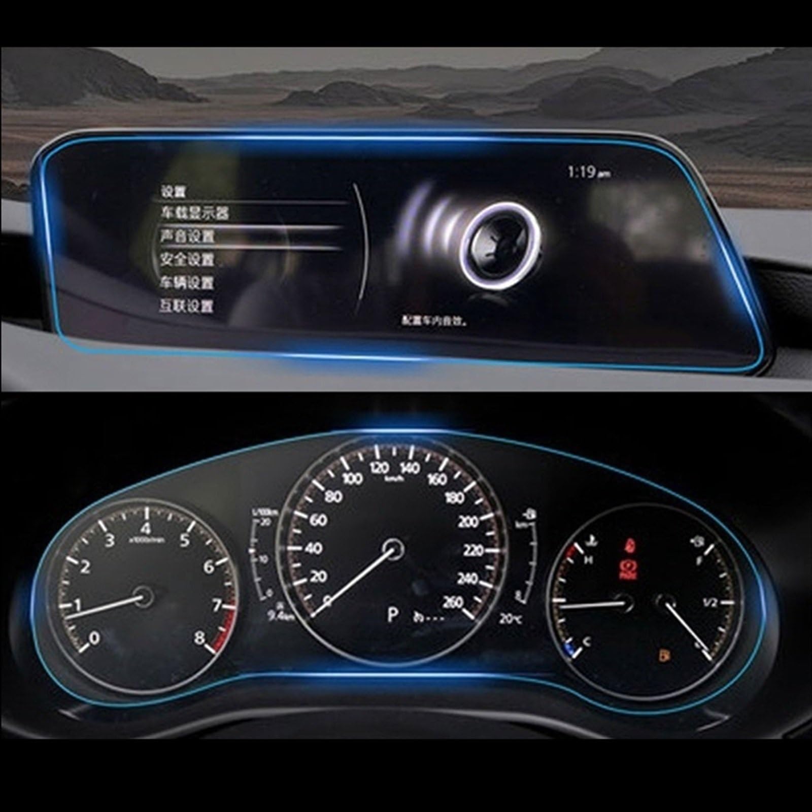 CLWYWUL Navigation AR Schutzfolie 8,8 Zoll kompatibel mit Mazda 3 2019 2020 2021 GPS-Navigation gehärtetes Glas Displayschutzfolie PET Instrumententafel-Schutzfolie(color1) von CLWYWUL