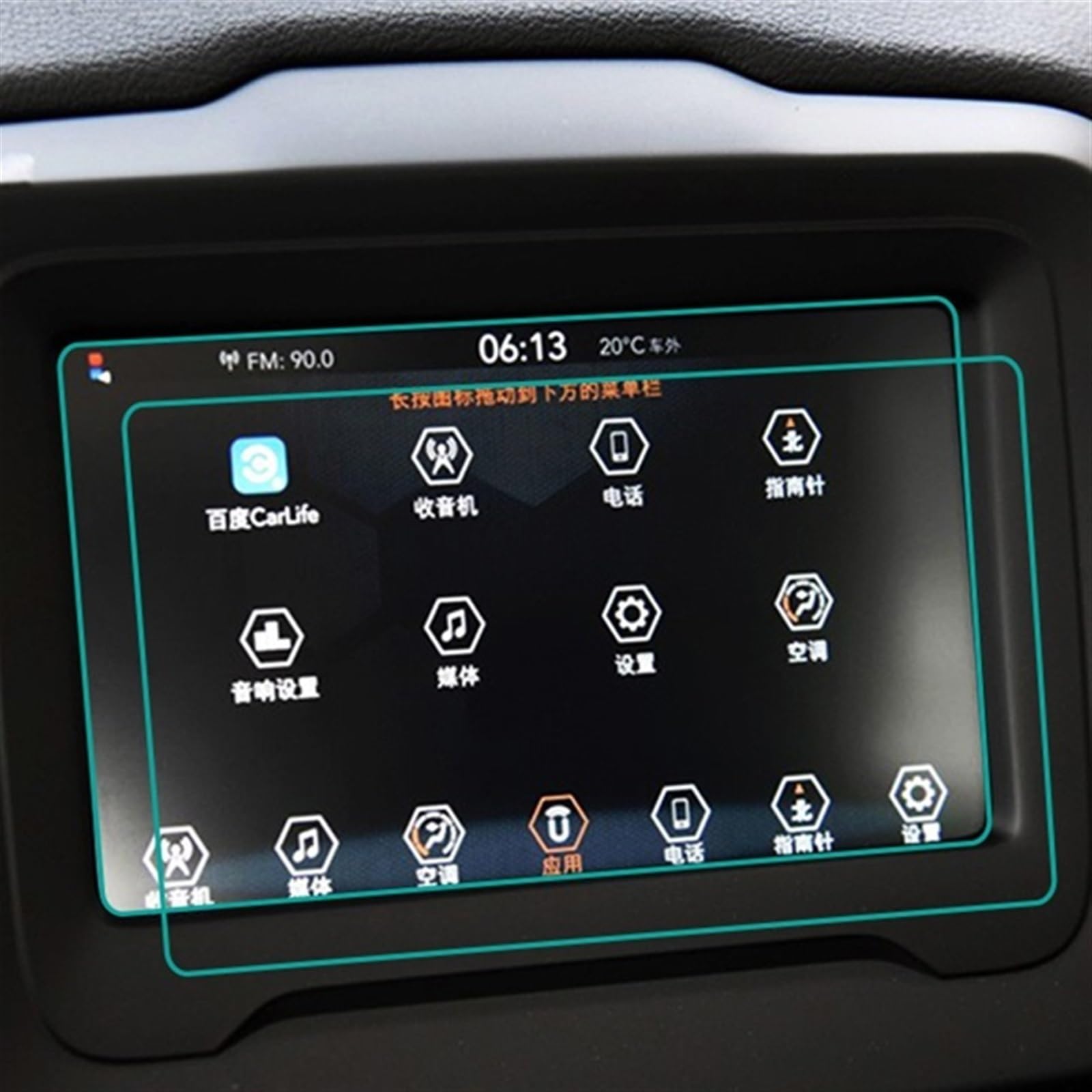 CLWYWUL Navigation AR Schutzfolie Auto-Innenaufkleber, GPS-Navigationsbildschirm, Mittelsteuerung, Touchscreen-Schutzfolie, Kompatibel Mit Jeep Für Renegade 2016–2019 2020 2021(7 inch) von CLWYWUL