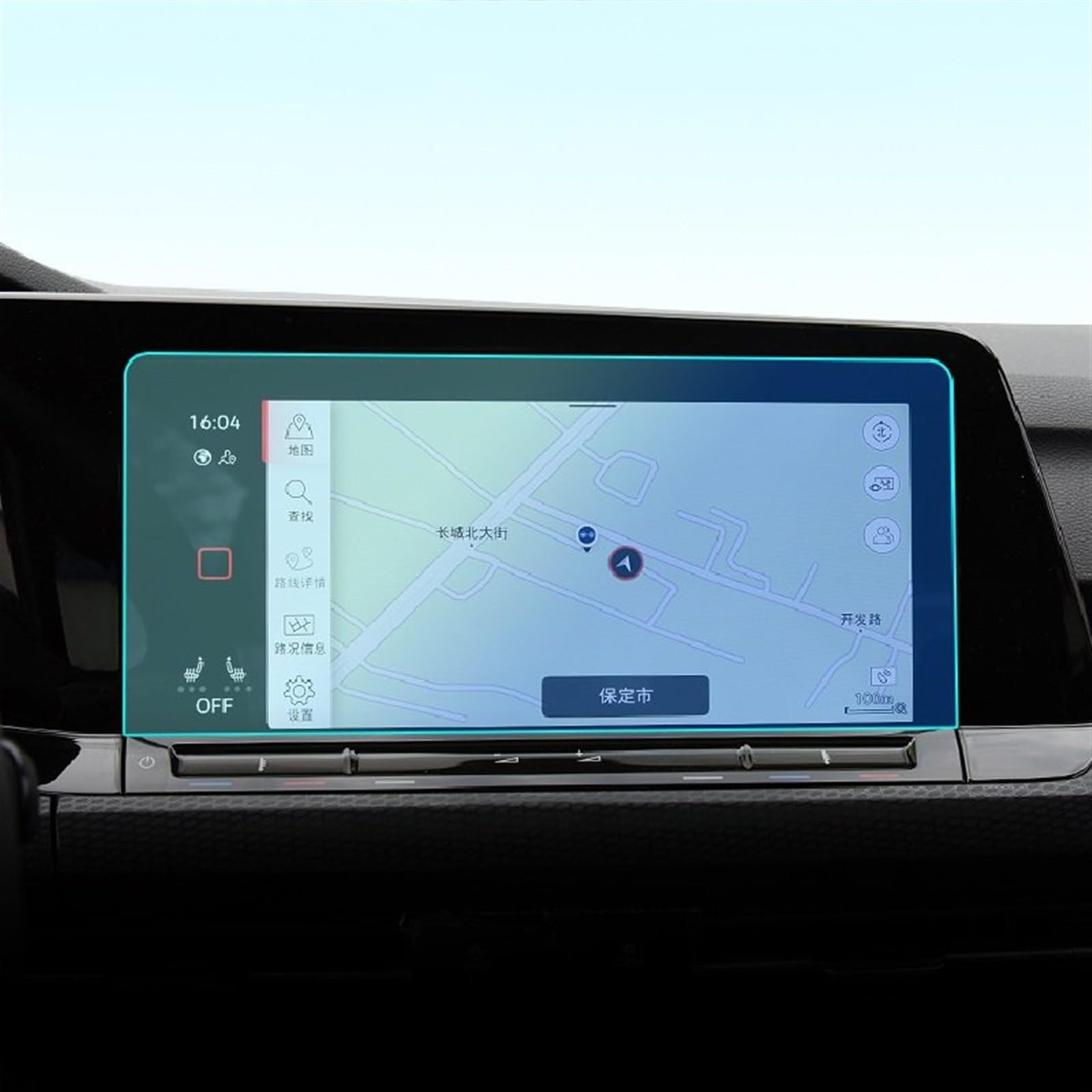 CLWYWUL Navigation AR Schutzfolie Kompatibel Mit Golf 2020 2021 2022, Auto-GPS-Navigationsfolie, LCD-Bildschirm, Gehärtetes Glas, Schutzfolie, Anti-Fingerabdruck-Refit-Dekoration(GPS Navigation) von CLWYWUL