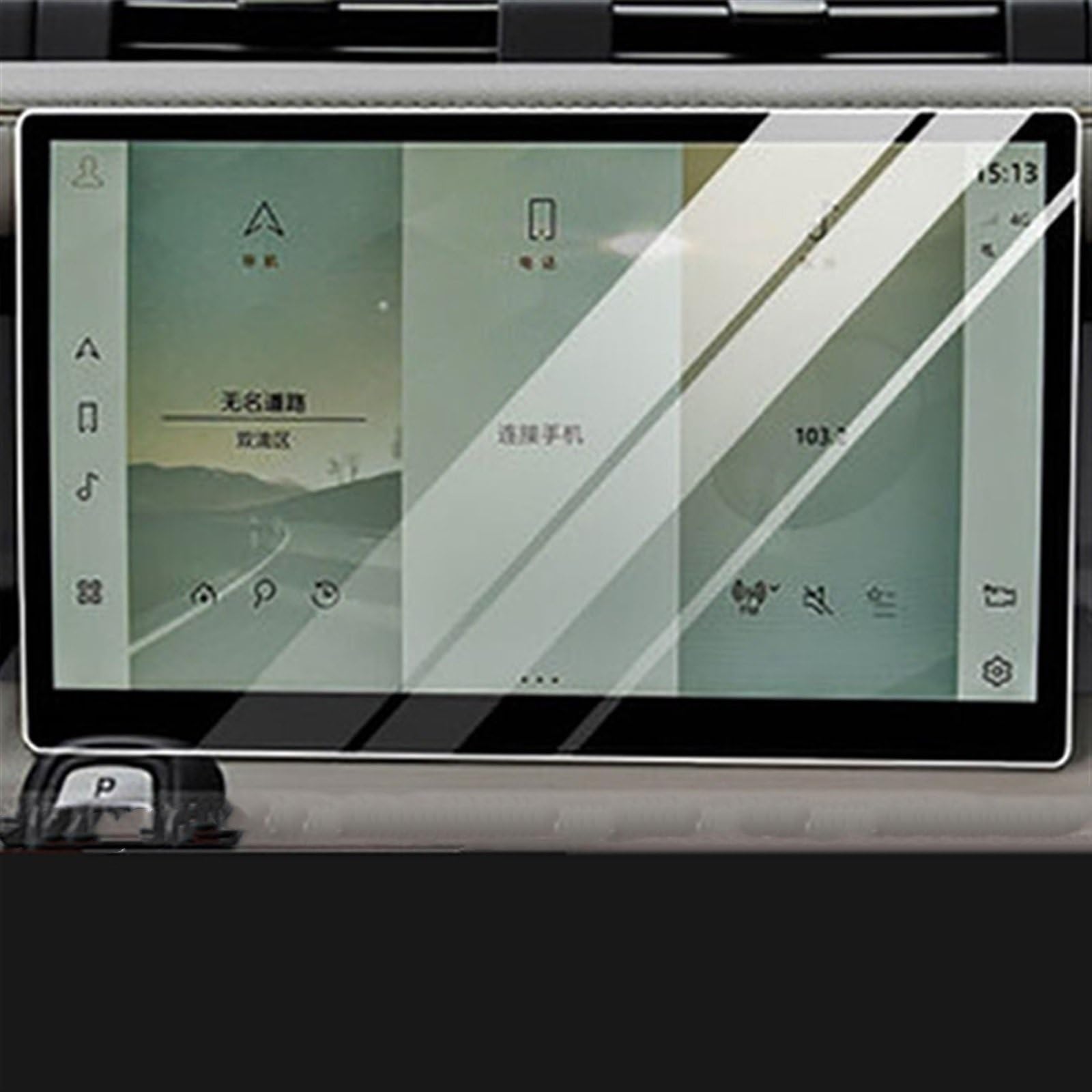 CLWYWUL Navigation AR Schutzfolie Kompatibel Mit Land Für Rover Für Defender 2022, Auto-Navigations-Displayschutz, Gehärtetes Glas, Schutzfolie, Auto-Innenaufkleber(color1) von CLWYWUL