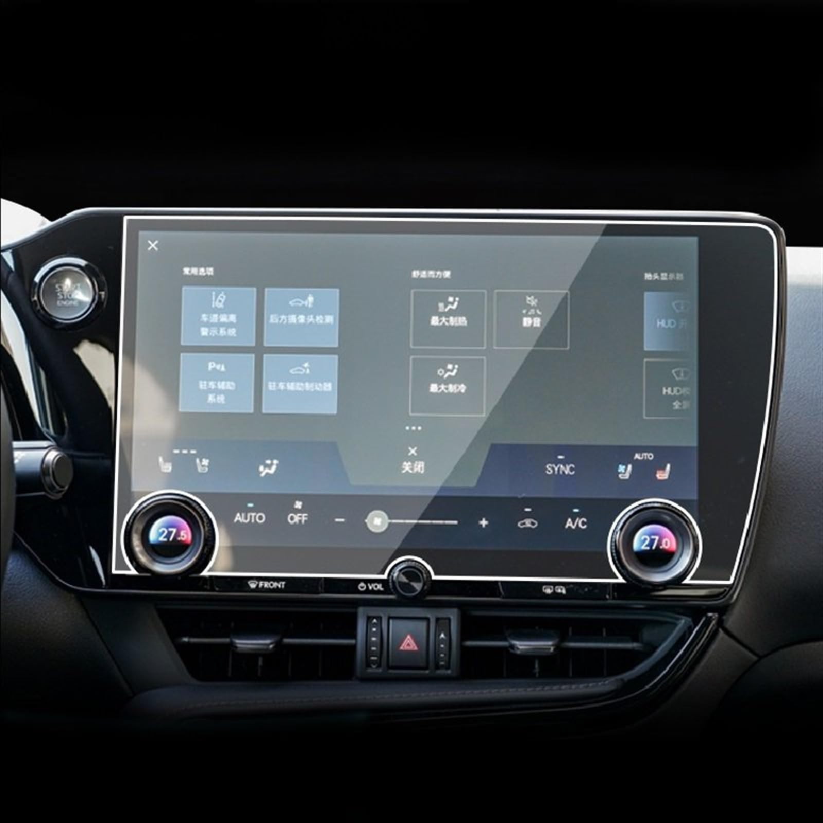 CLWYWUL Navigation AR Schutzfolie Kompatibel Mit Lexus Für NX 250f 260 350h 2022 2023, Auto-GPS-Navigationsfolie, LCD-Bildschirm, Gehärtetes Glas, Schutzfolie, Anti-Fingerabdruck(color1) von CLWYWUL