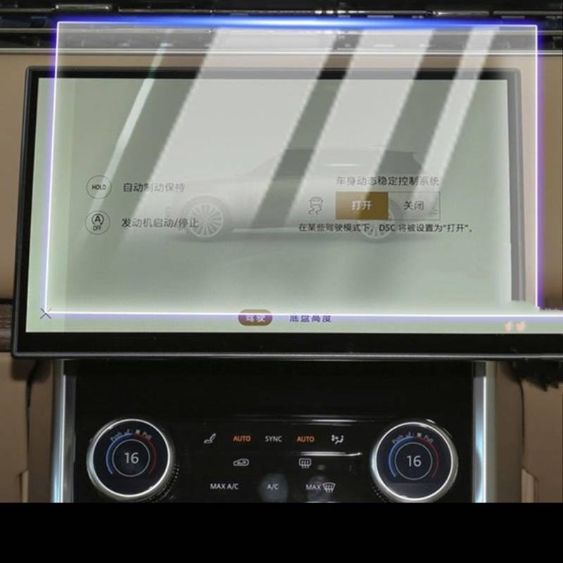 CLWYWUL Navigation AR Schutzfolie Kompatibel Mit Range Für Rover Für Sport 2023, Auto-GPS-Navigations-Center-Bildschirm, Gehärtetes Glas, Schutzfolie, Innen, Anti-Fingerabdruck von CLWYWUL
