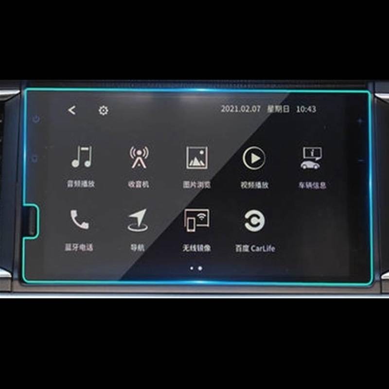 CLWYWUL Navigation AR Schutzfolie Kompatibel Mit Toyota Für Highlander 2019 2020 2021, Autoradio, GPS-Navigation, Gehärtetes Glas, Displayschutzfolie, Anti-Fingerabdruck-Folie(2) von CLWYWUL
