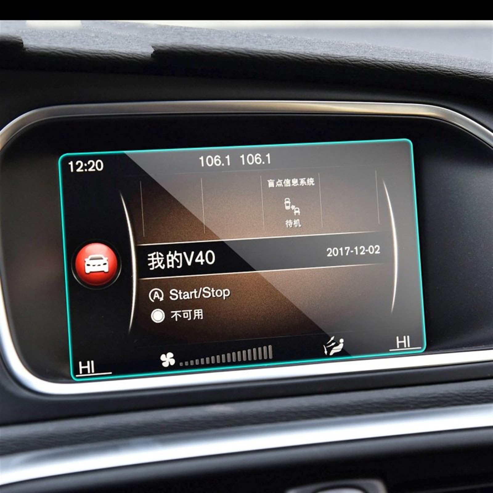 CLWYWUL Navigation AR Schutzfolie Kompatibel Mit Volvo Für V40 2013 2014 2015 2016 2017 2018 Auto-GPS-Navigationsfolie LCD-Bildschirm Gehärtetes Glas Schutzfolie 7 Zoll Refit von CLWYWUL