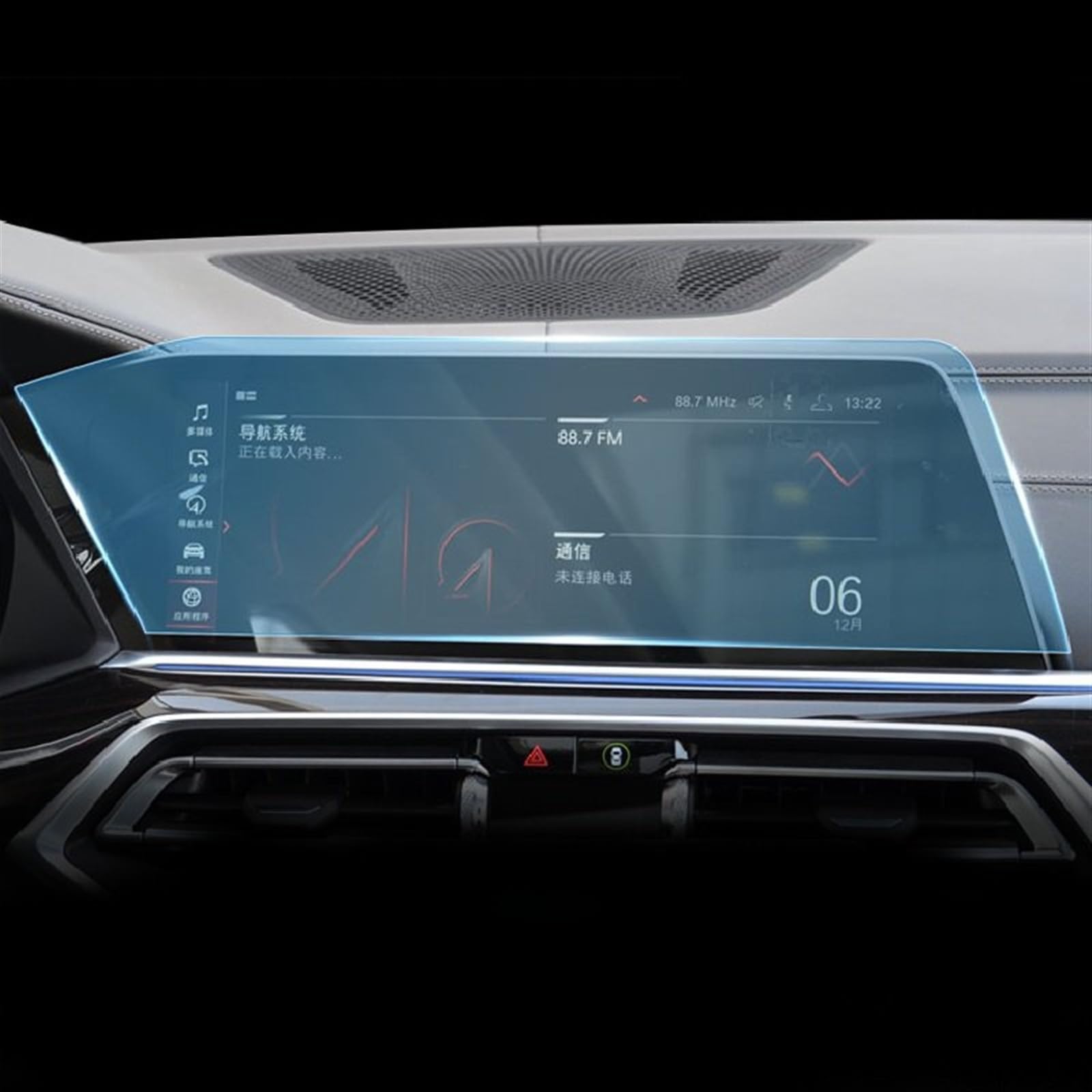CLWYWUL Navigation AR Schutzfolie Kompatibel Mit X5 X6 X7 G05 G06 G07 2020 2021 2022 Auto-GPS-Navigationsfolie LCD-Bildschirm Gehärtetes Glas Schutzfolie Innenteile(color1) von CLWYWUL