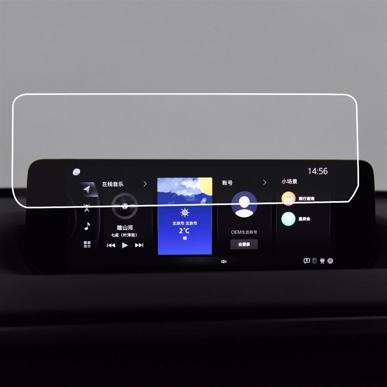 CLWYWUL Navigation AR Schutzfolie Kompatibel mit Mazda für CX-50 2023 2024 8,8 Zoll Auto Infotainment GPS Navigation Center Touch Display gehärtetes Glas Displayschutzfolie von CLWYWUL