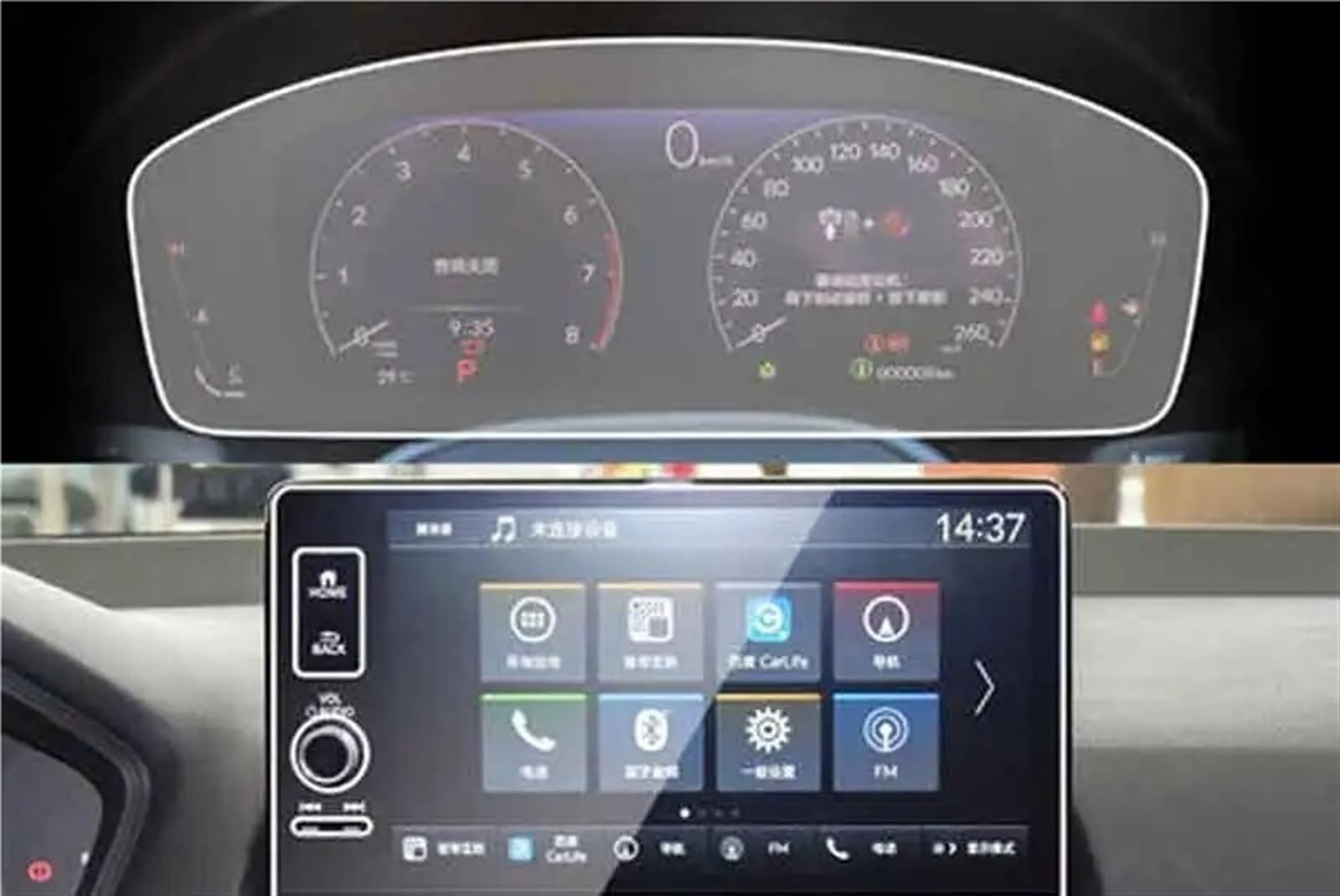 CPNTDSAZ Auto-Navigationsfilm Für Civic 2022 11th GPS Navigation Bildschirm Instrument Display-schutzfolie Auto Innen (Color : 1) von CPNTDSAZ