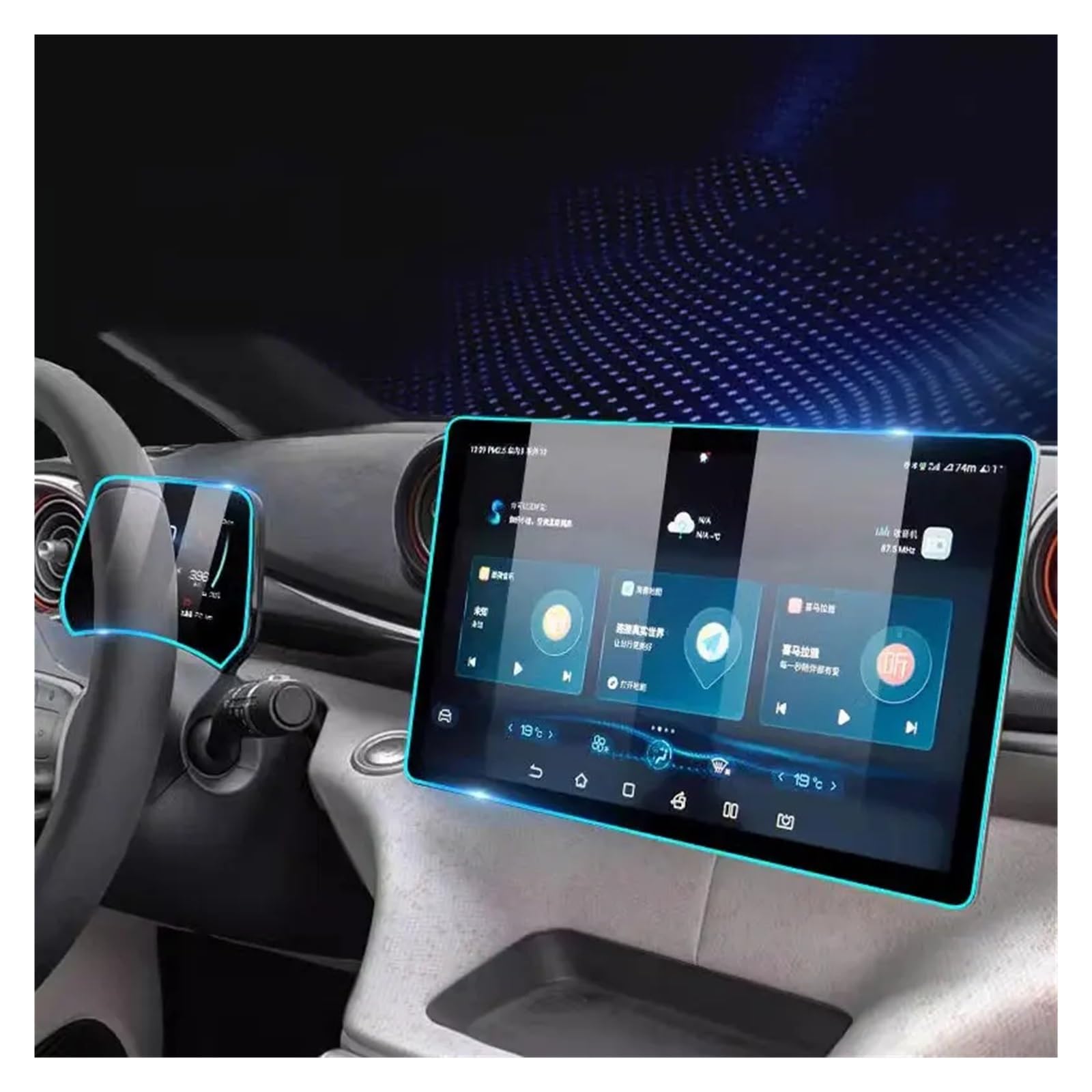 Für BYD Für Dolphin 2023 2024 Auto-GPS-Navigation Schutzfolie LCD-Bildschirm Schutzfolie Aus Gehärtetem Glas Anti-Kratz-Folie Navigation Schutzfolie Aus Gehärtetem Glas von CRUBVQQ