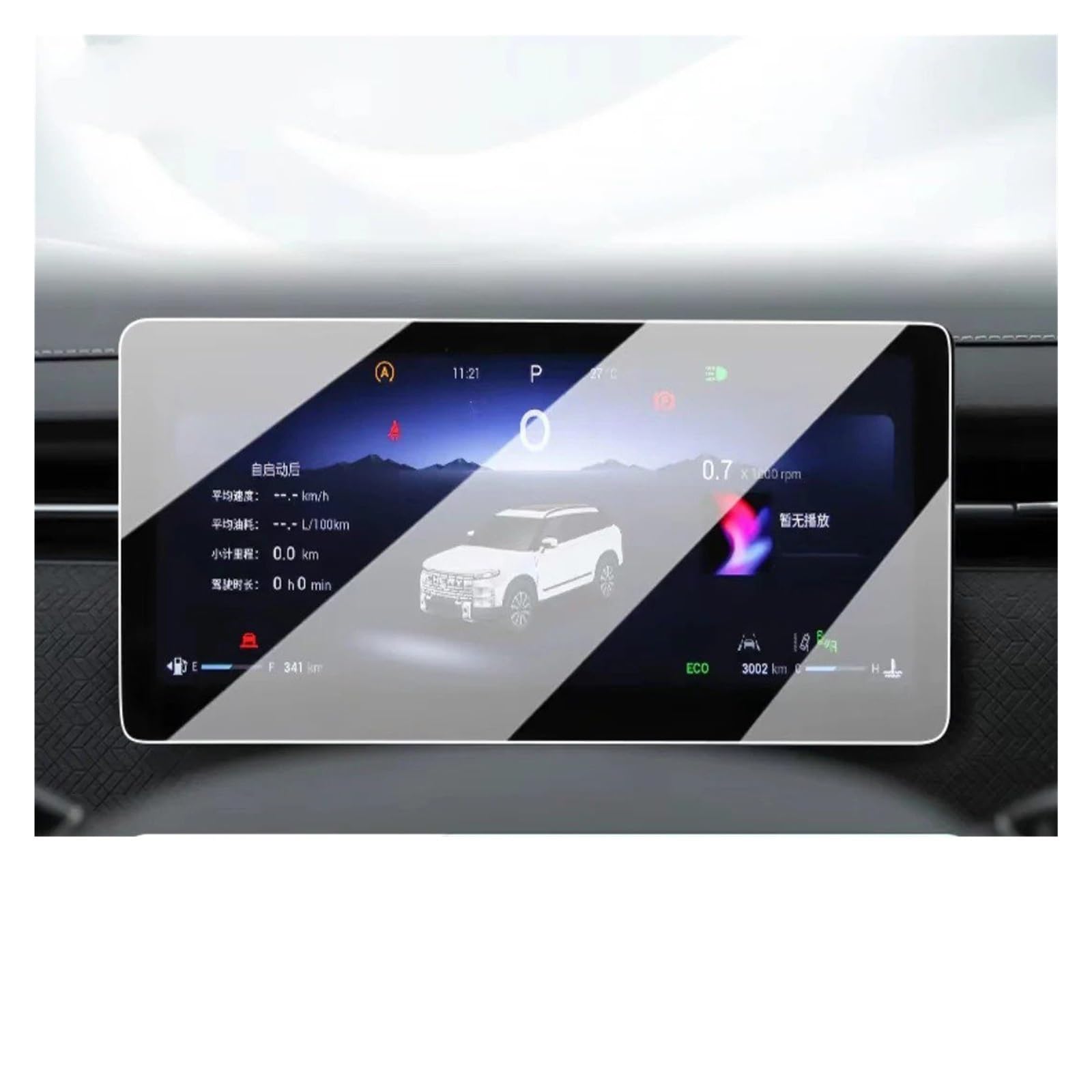 Für Chery Für Jaecoo J7 2023 LCD Autoradio GPS Navigation Und Armaturenbrett Gehärtetes Glas Bildschirm Filmschutz Navigation Schutzfolie Aus Gehärtetem Glas(Dashboard,13.2 inch) von CRUBVQQ