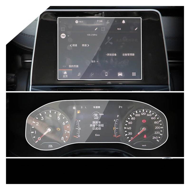 Für Jeep Für Kompass 2021 2022 10,1 Zoll Gehärtetes Glas Displayschutzfolie Instrumententafel Auto-Innenausstattung Autozubehör Navigation Schutzfolie Aus Gehärtetem Glas(HD8.4 Inch and TPU) von CRUBVQQ